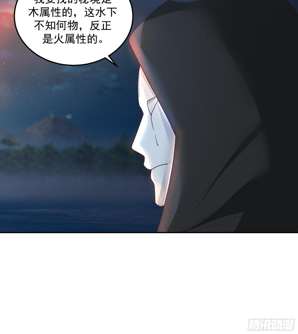 汨罗江神36