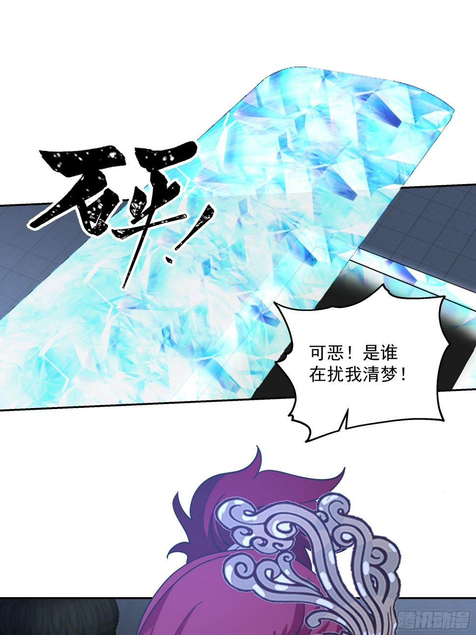 汨罗江神14