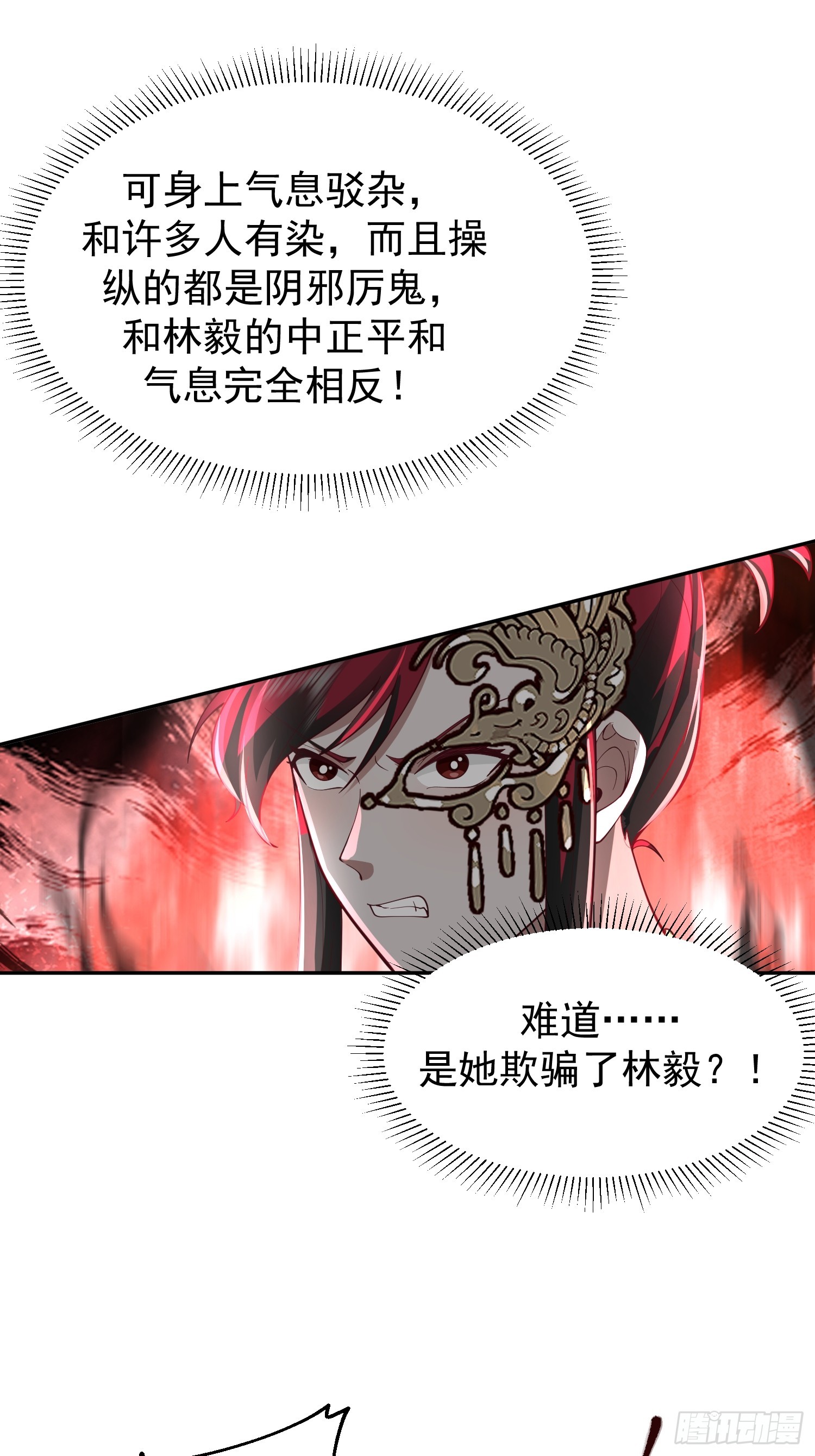 无妄之灾11