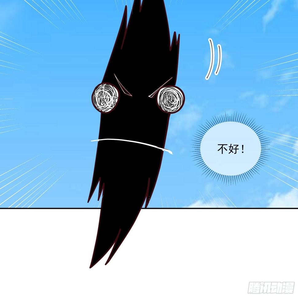 魔道天才32