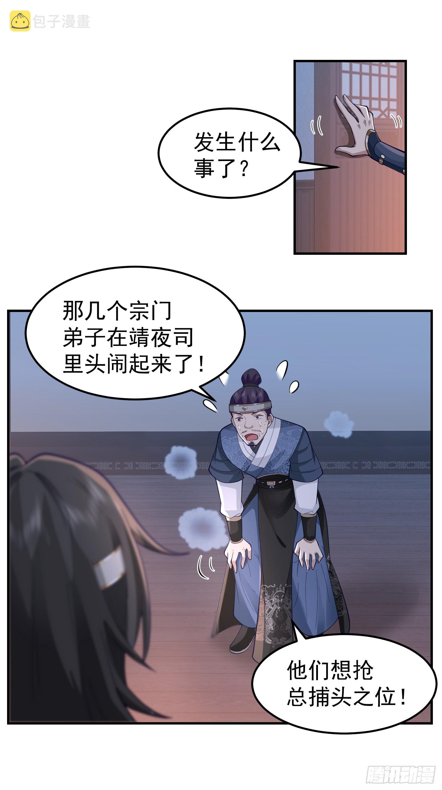 天心剑典42