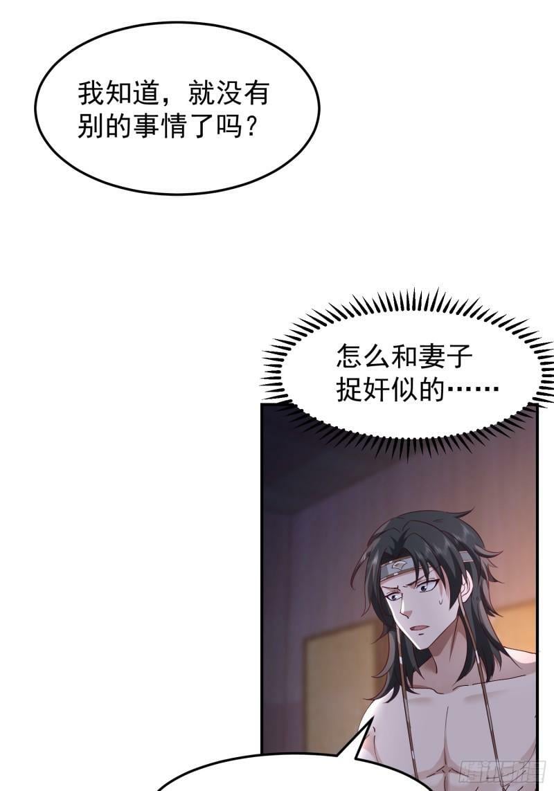 吃醋女鬼27