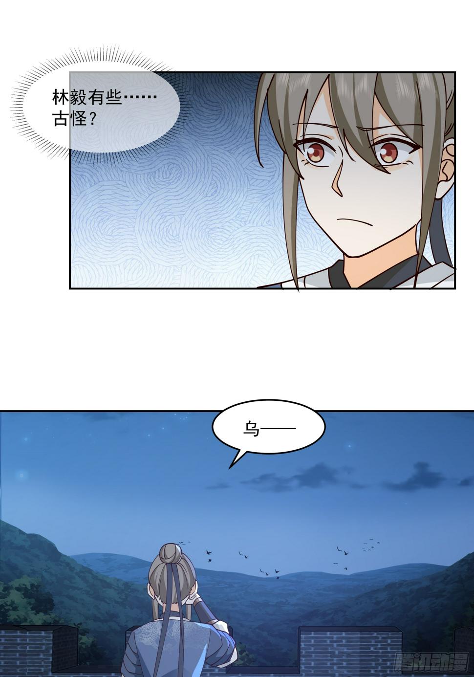 偃师12