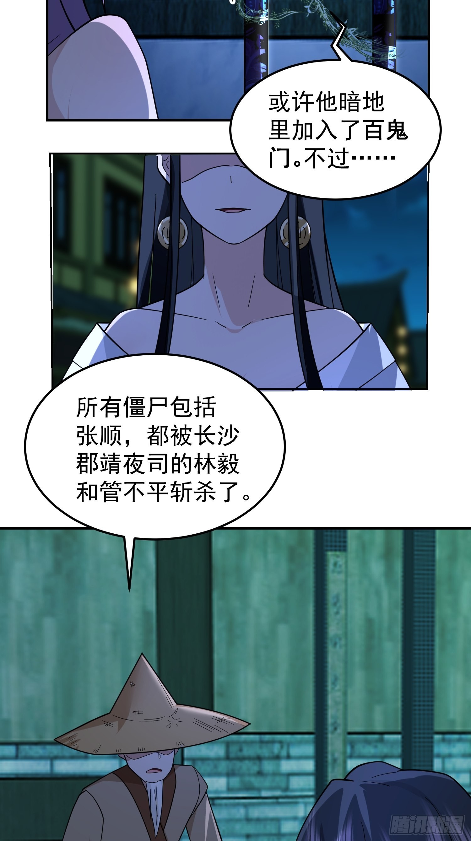 还是奸商多37