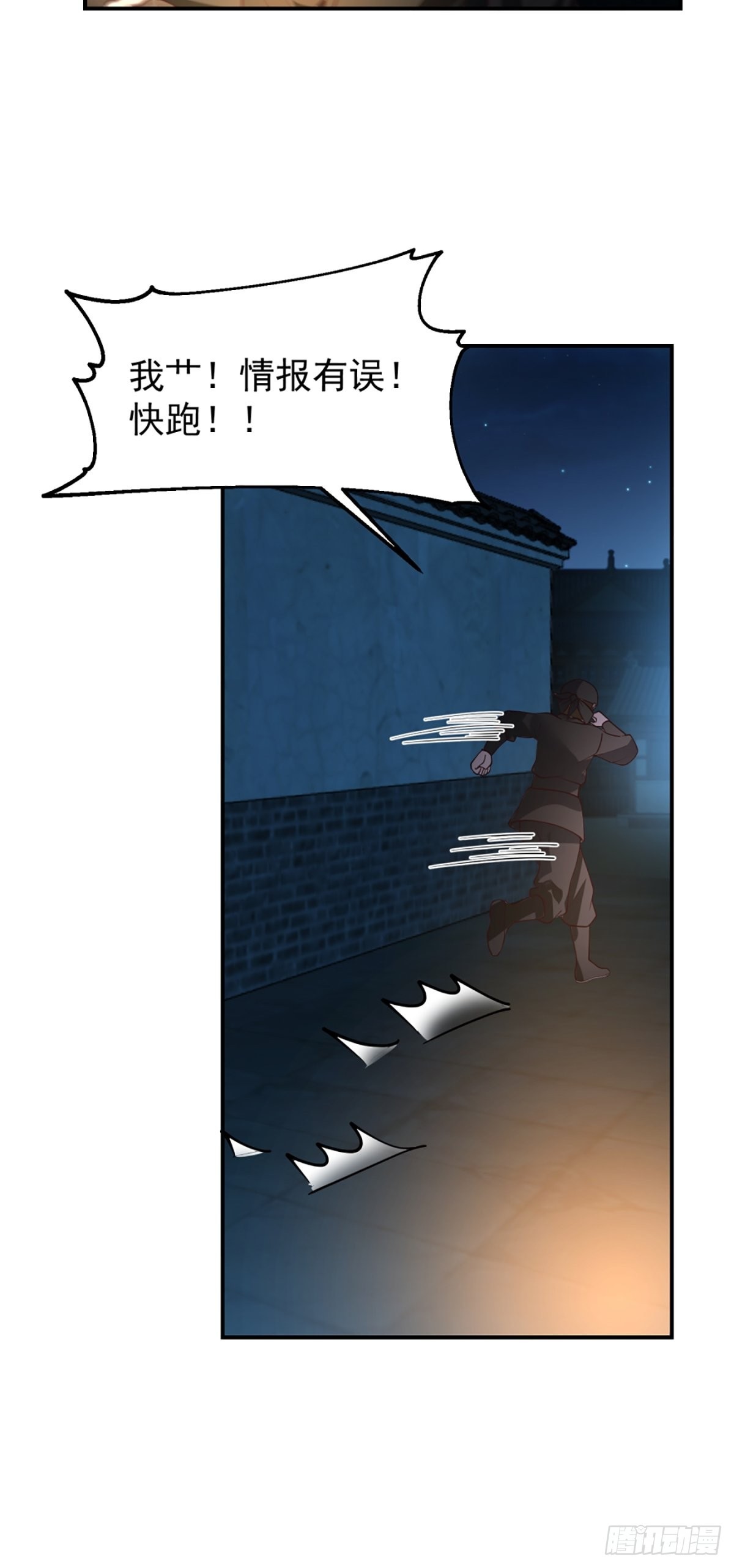 有趣的男人16
