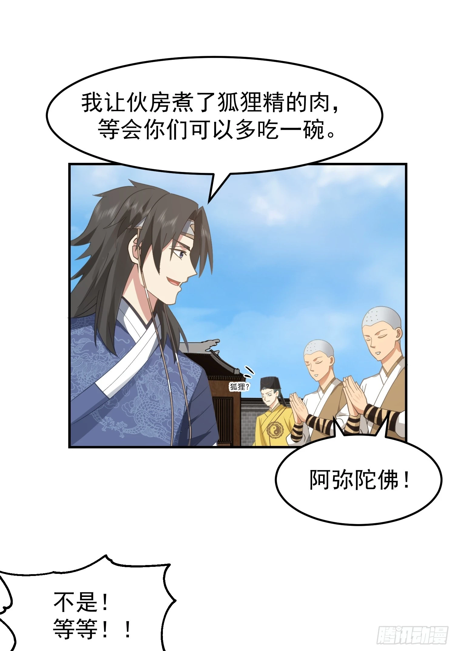 好好看，好好学7