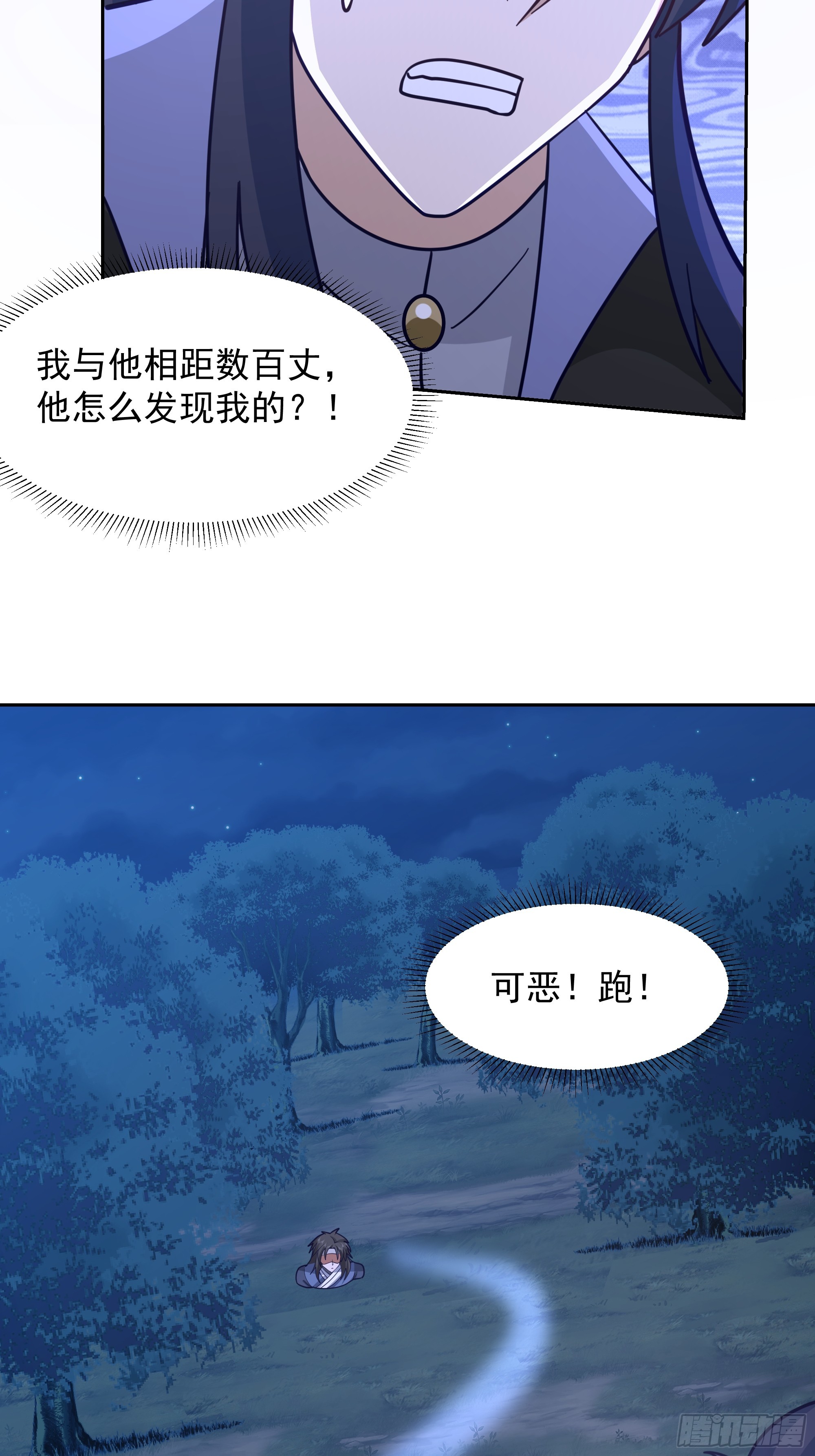 你们被我一个人包围了14