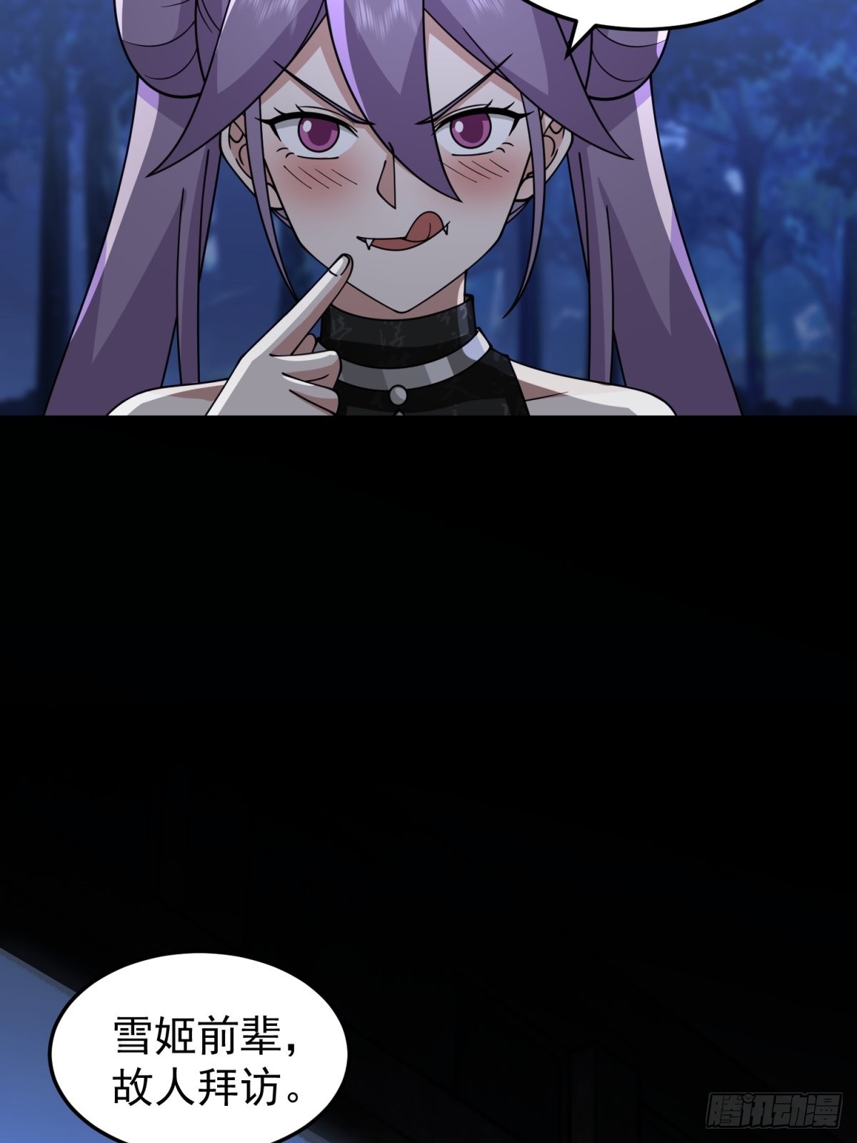 欲姬4