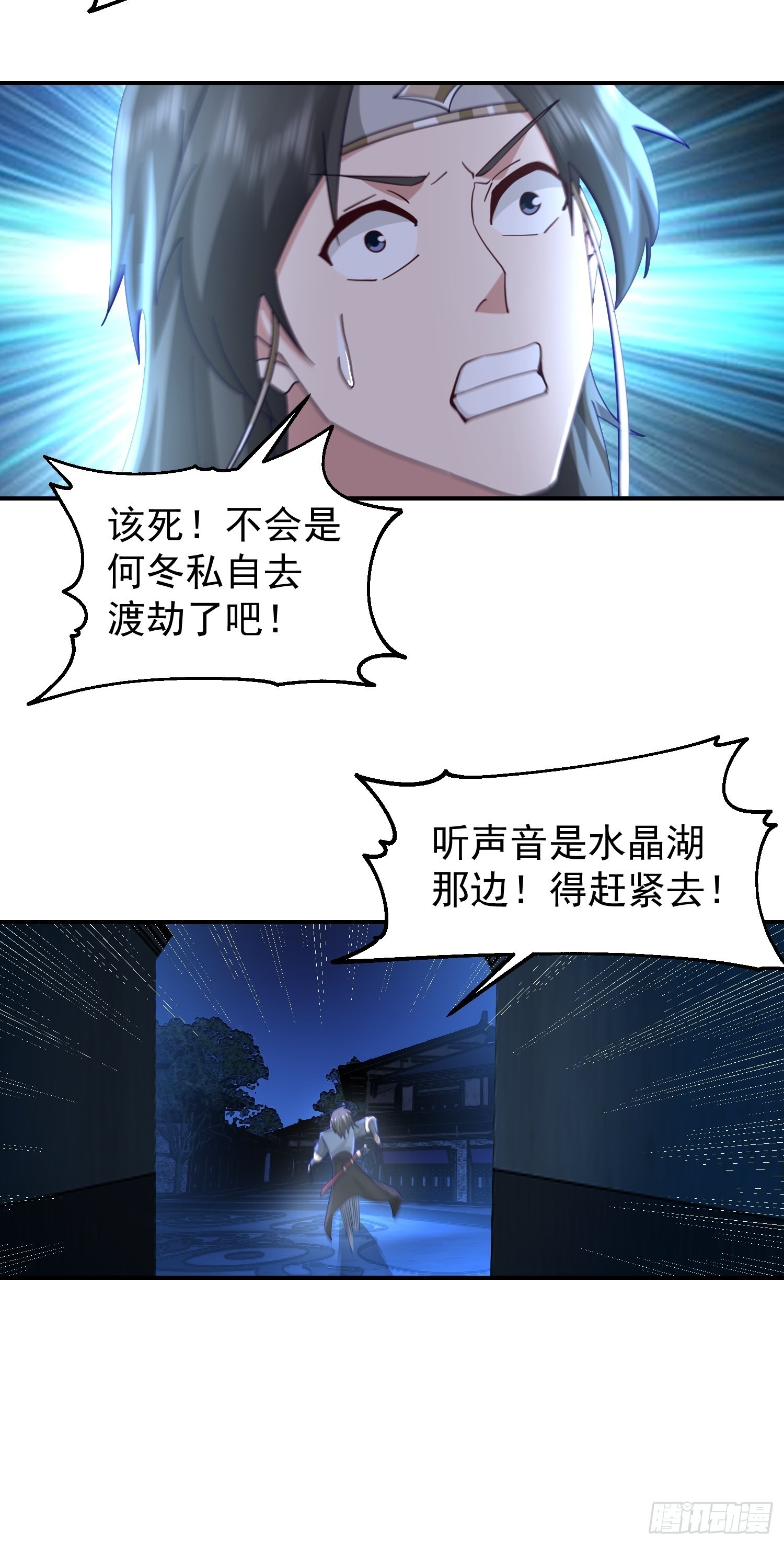 古尸登门45