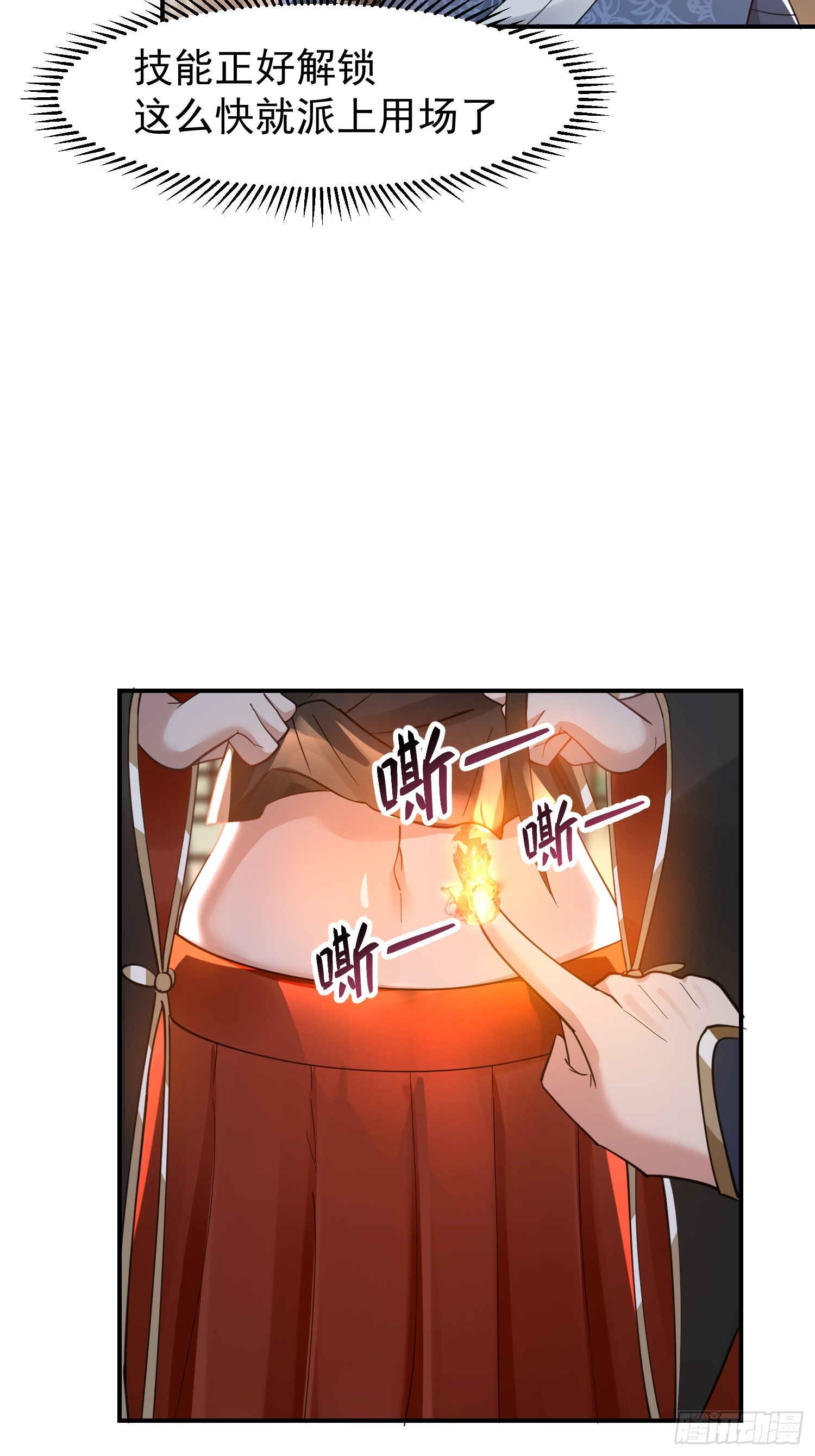 我和女鬼独处一室30