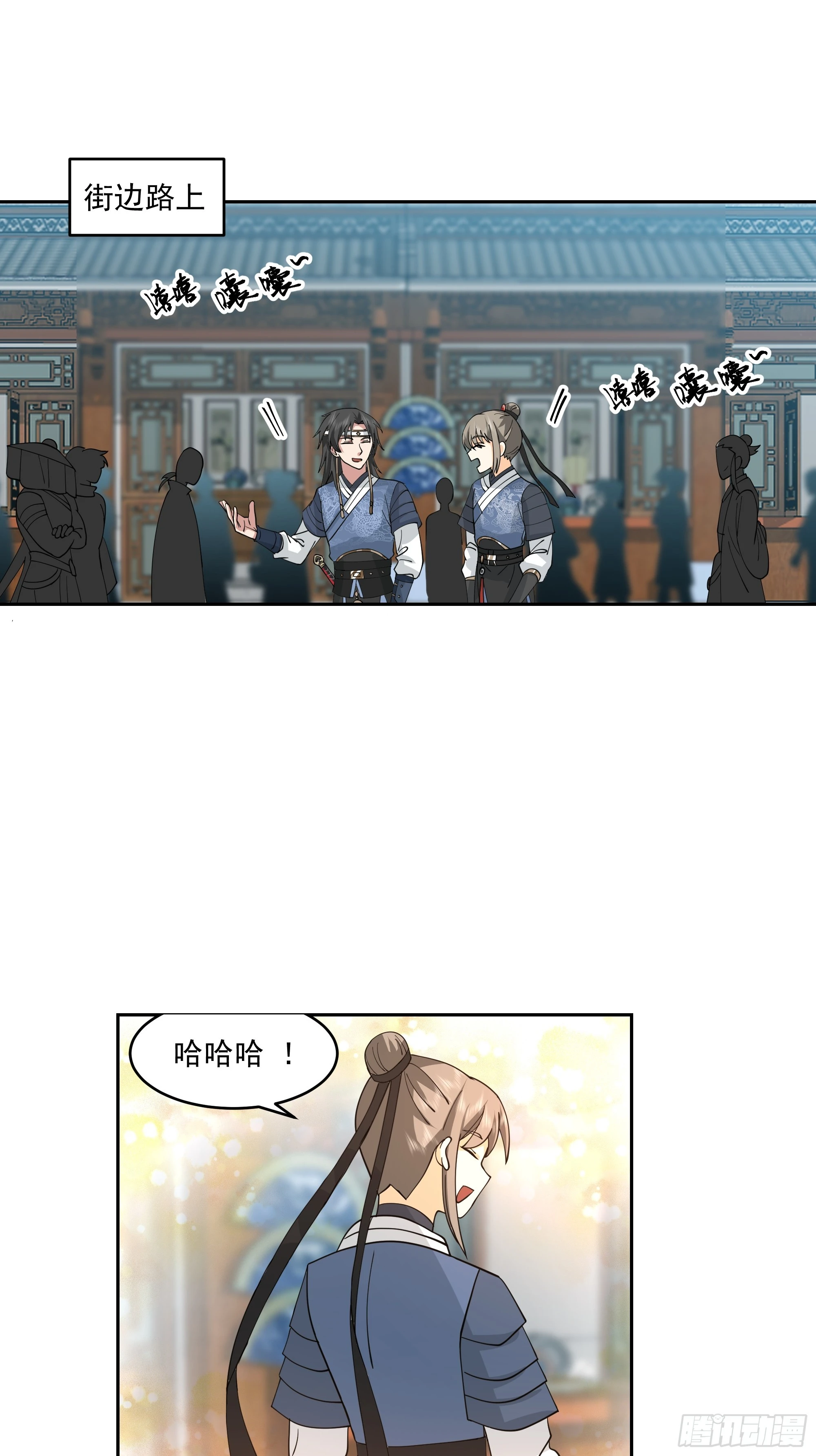 林毅老婆是鬼王3
