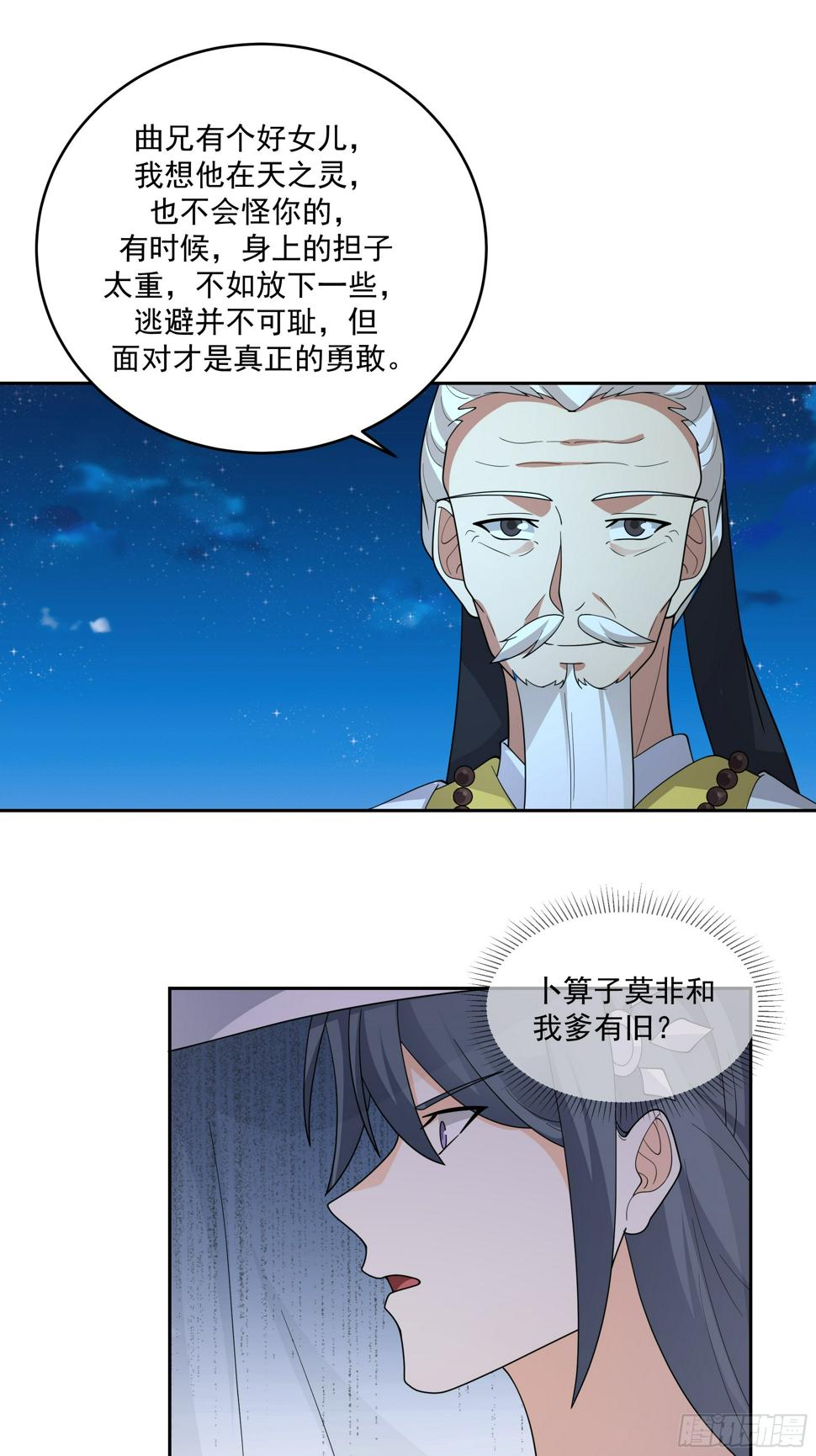 卜算子20