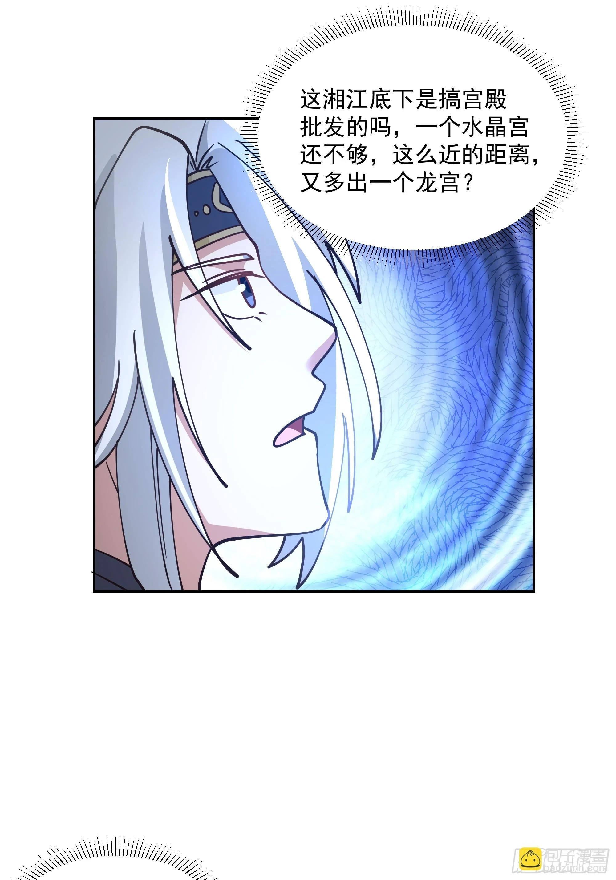 江底龙宫29