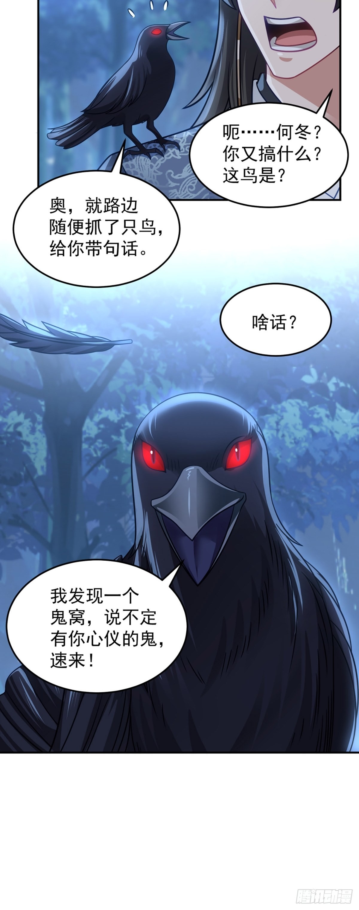 扒皮女鬼9