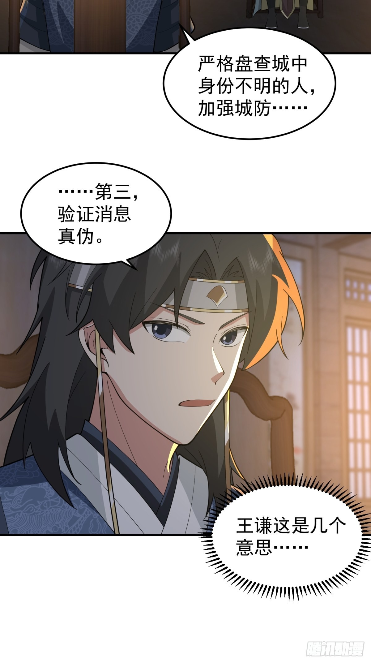 欲姬26