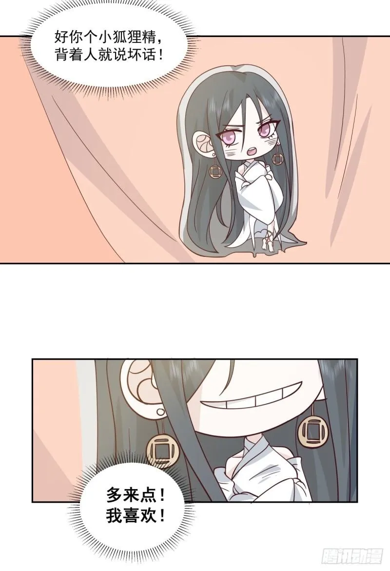 心魔36