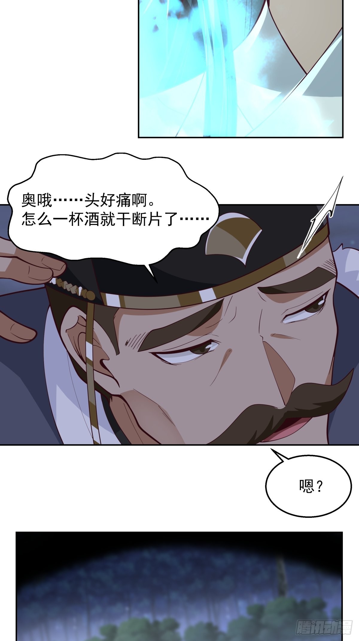 魅魔？！28