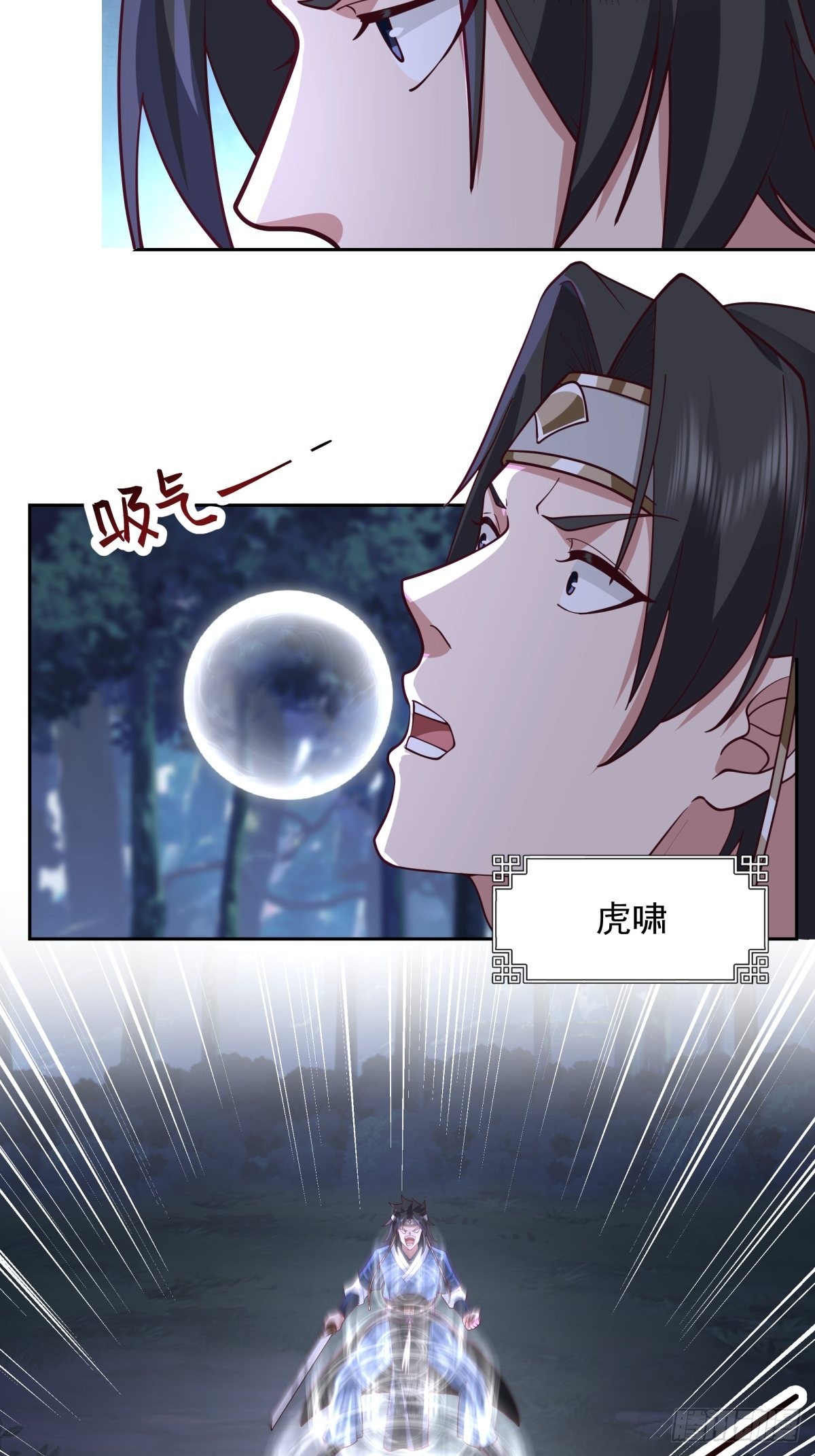 秦氏送女41