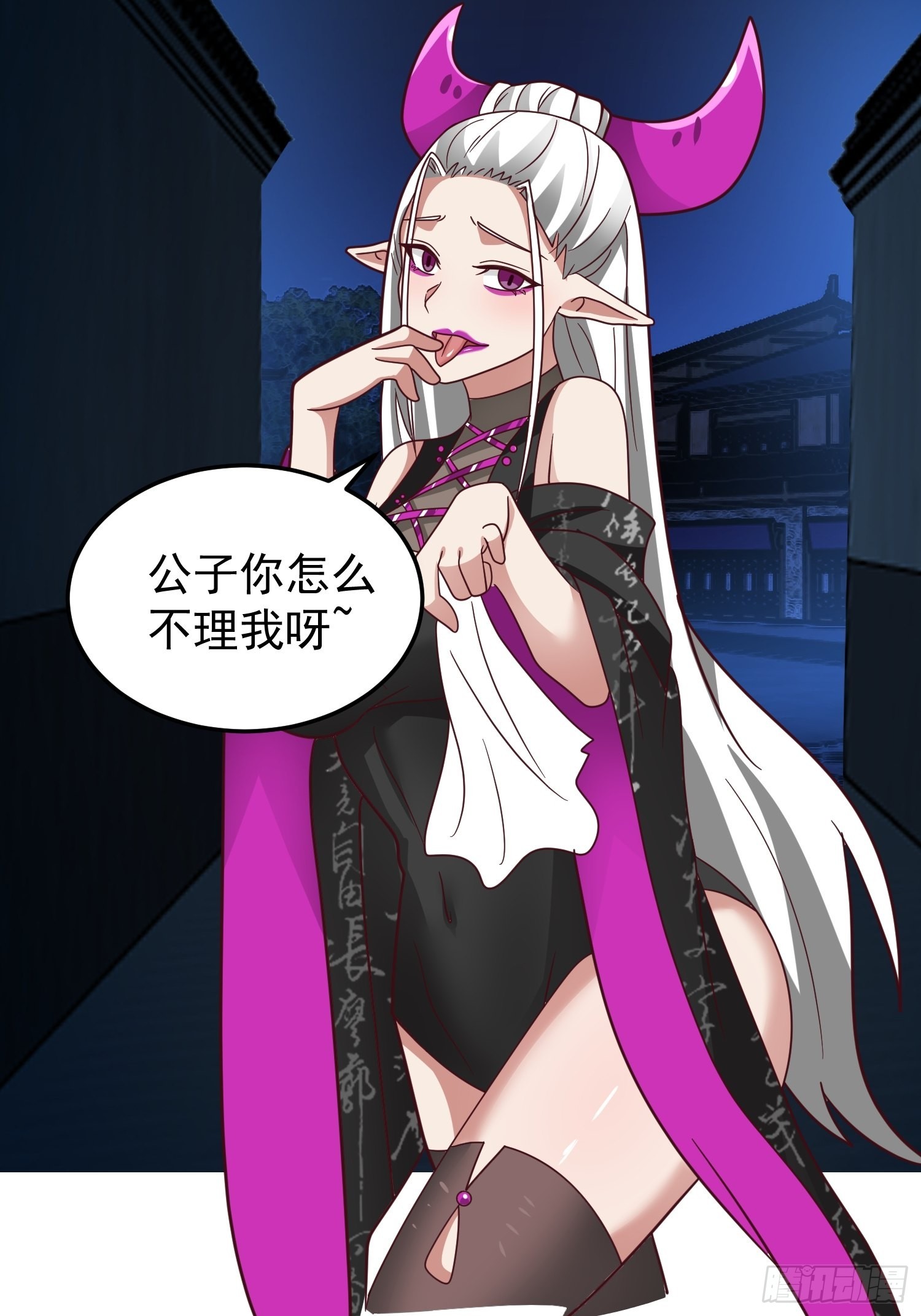 古尸登门9