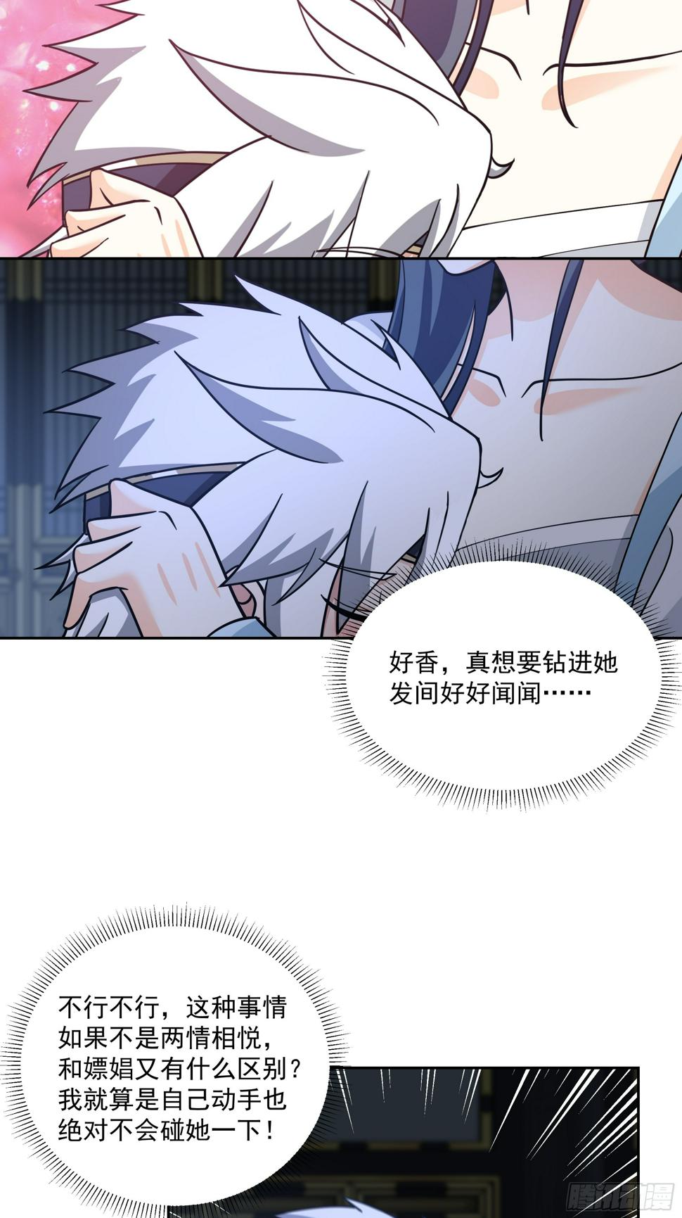 汨罗江神4