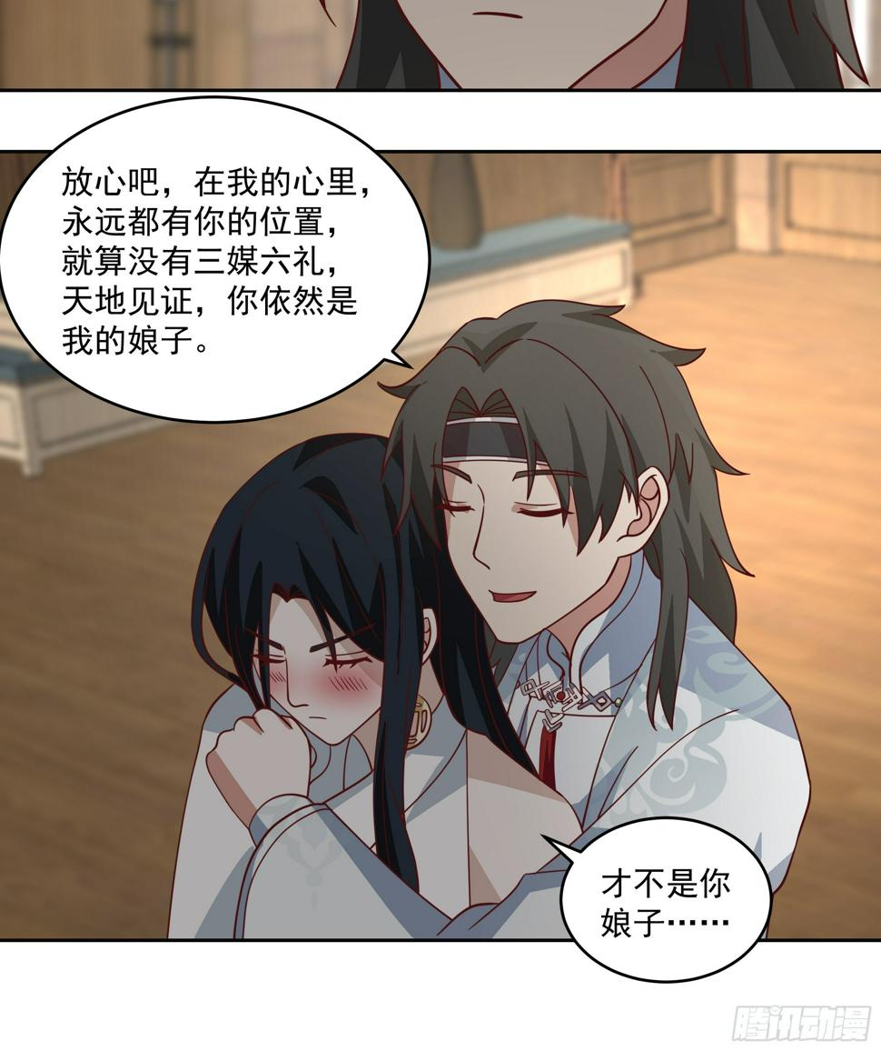 吃醋29