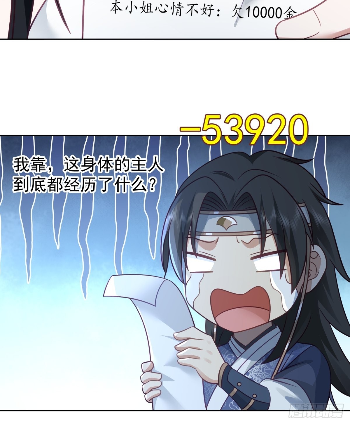 女鬼让我做这种事？15