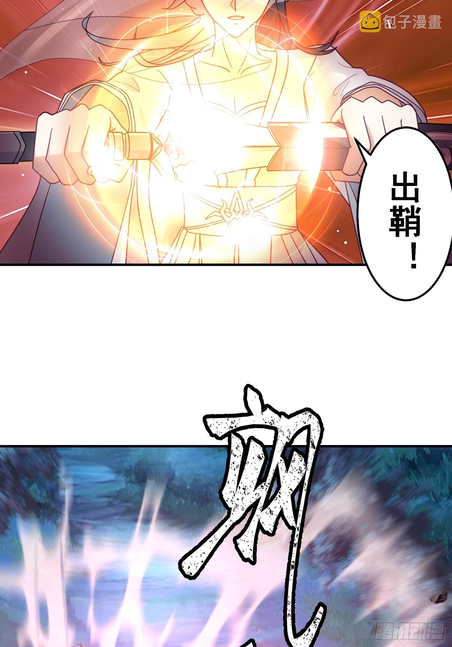 心中无女人，拔刀自然神19
