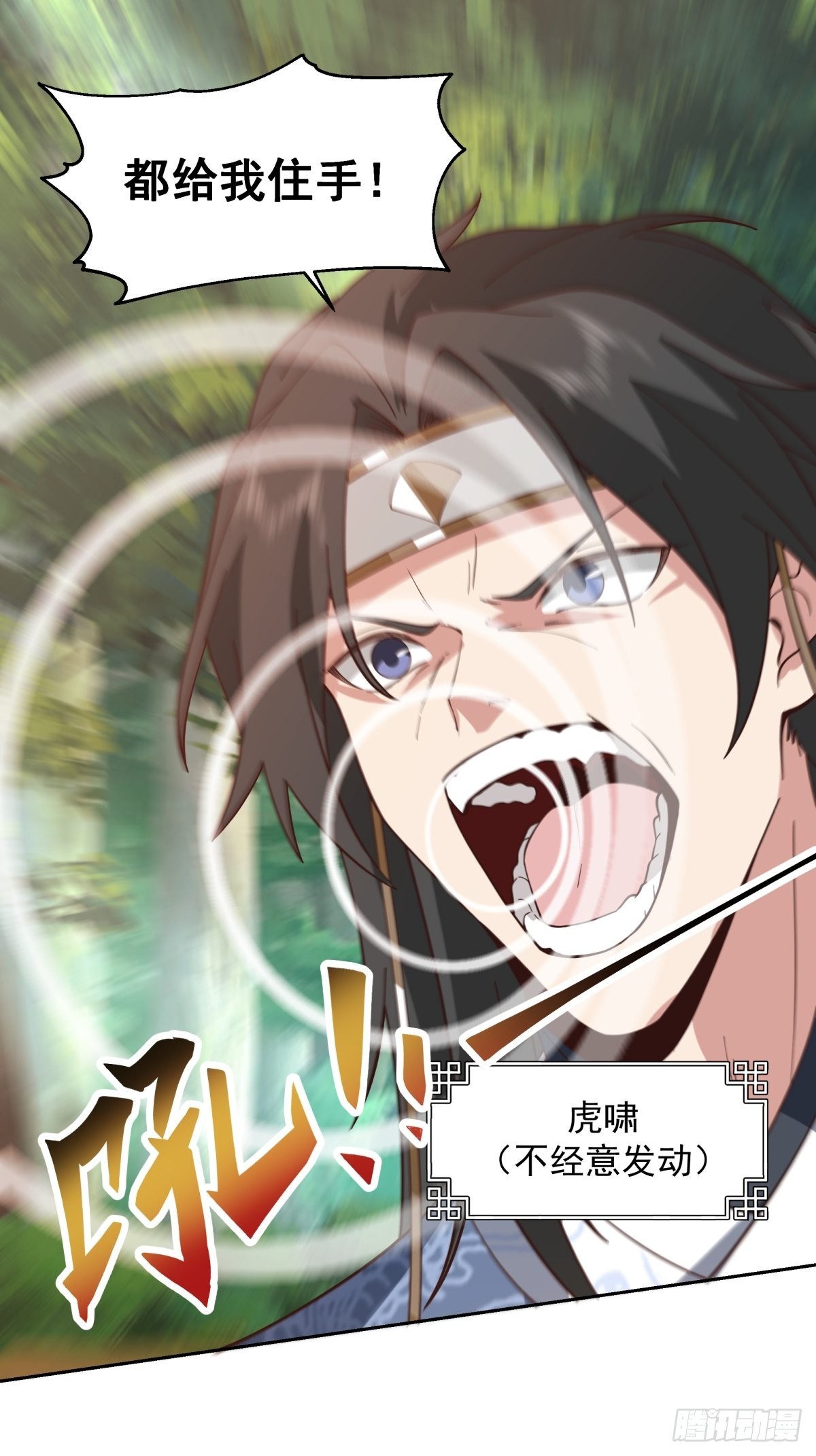 秦氏送女3