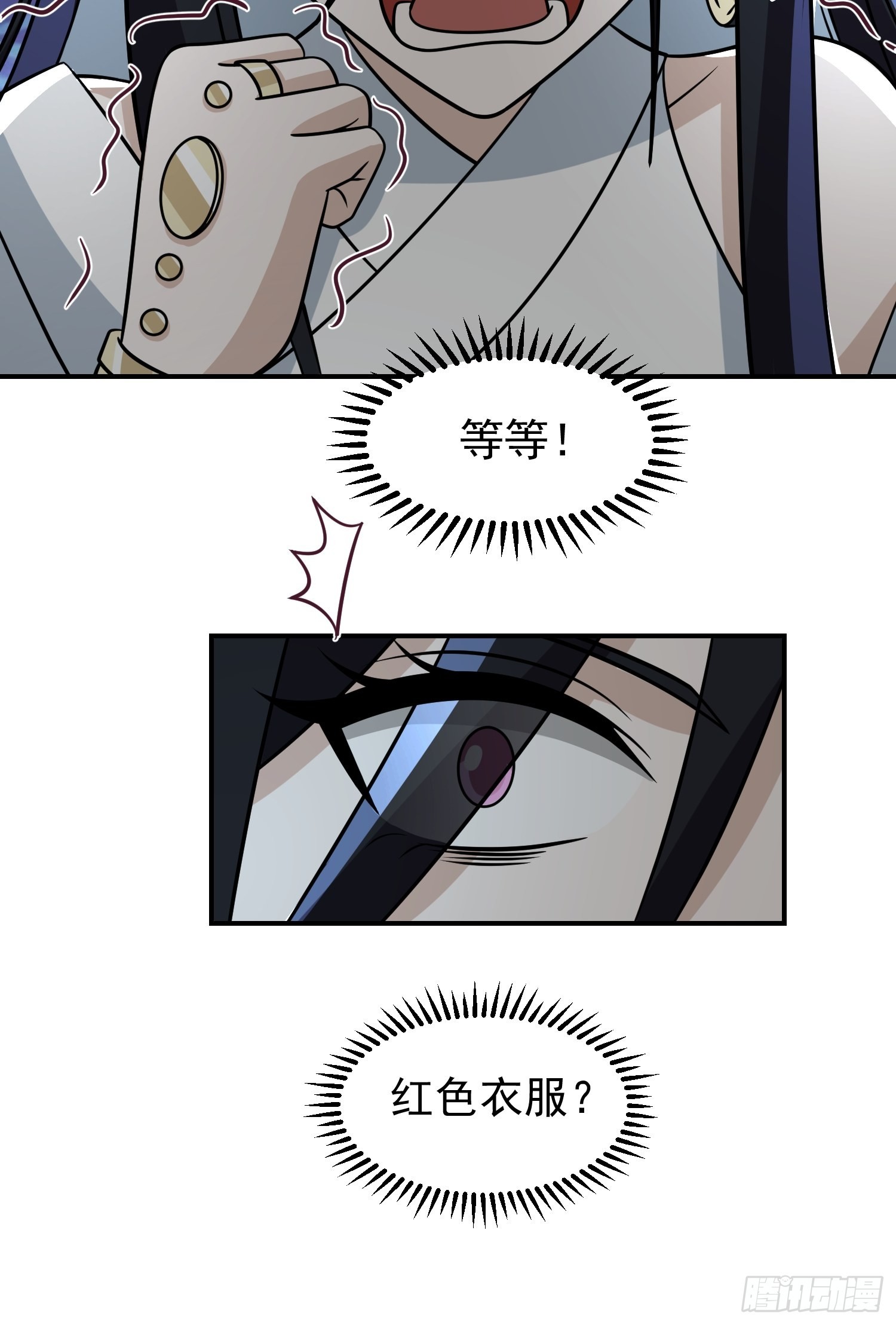 画皮女鬼的皮23