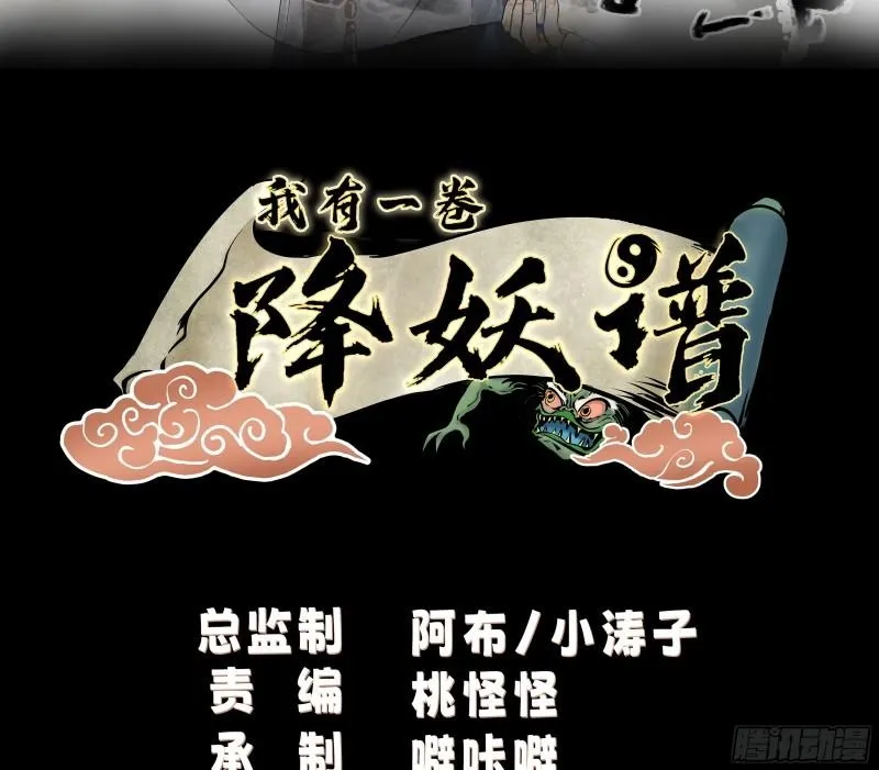 心魔1