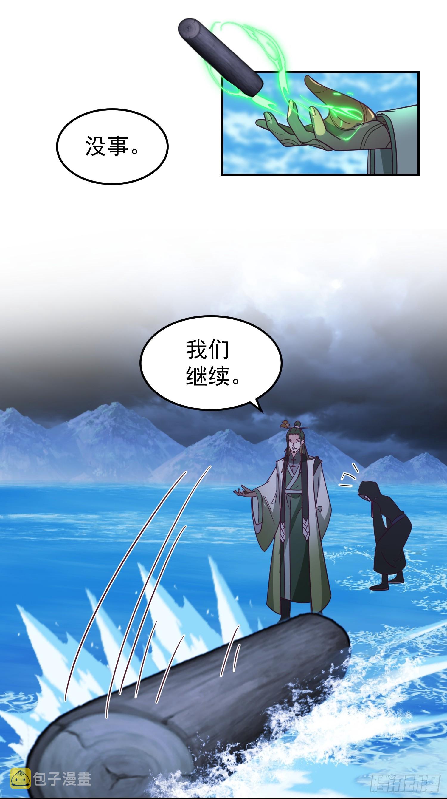 神秘吴德31