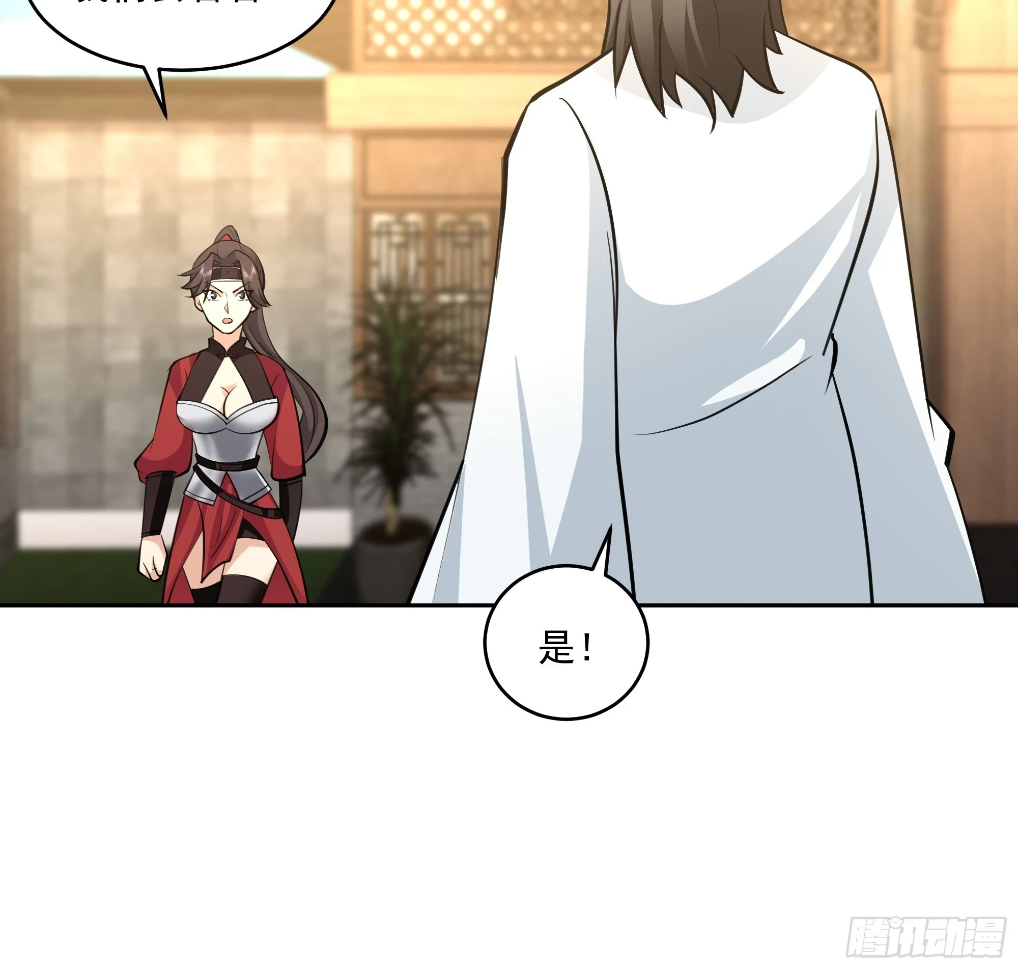 仙器出世6