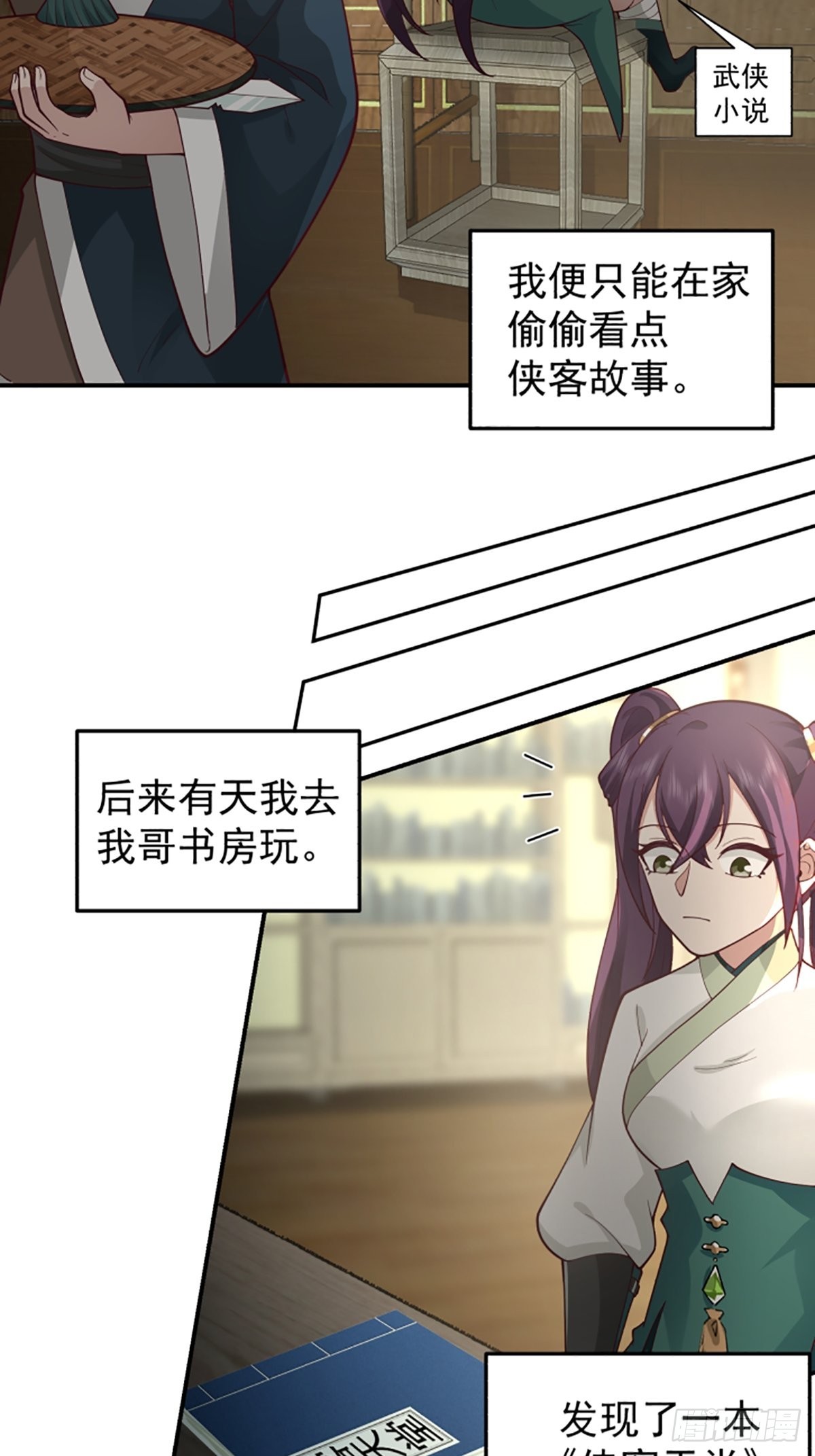 中二少女王瑾萱5