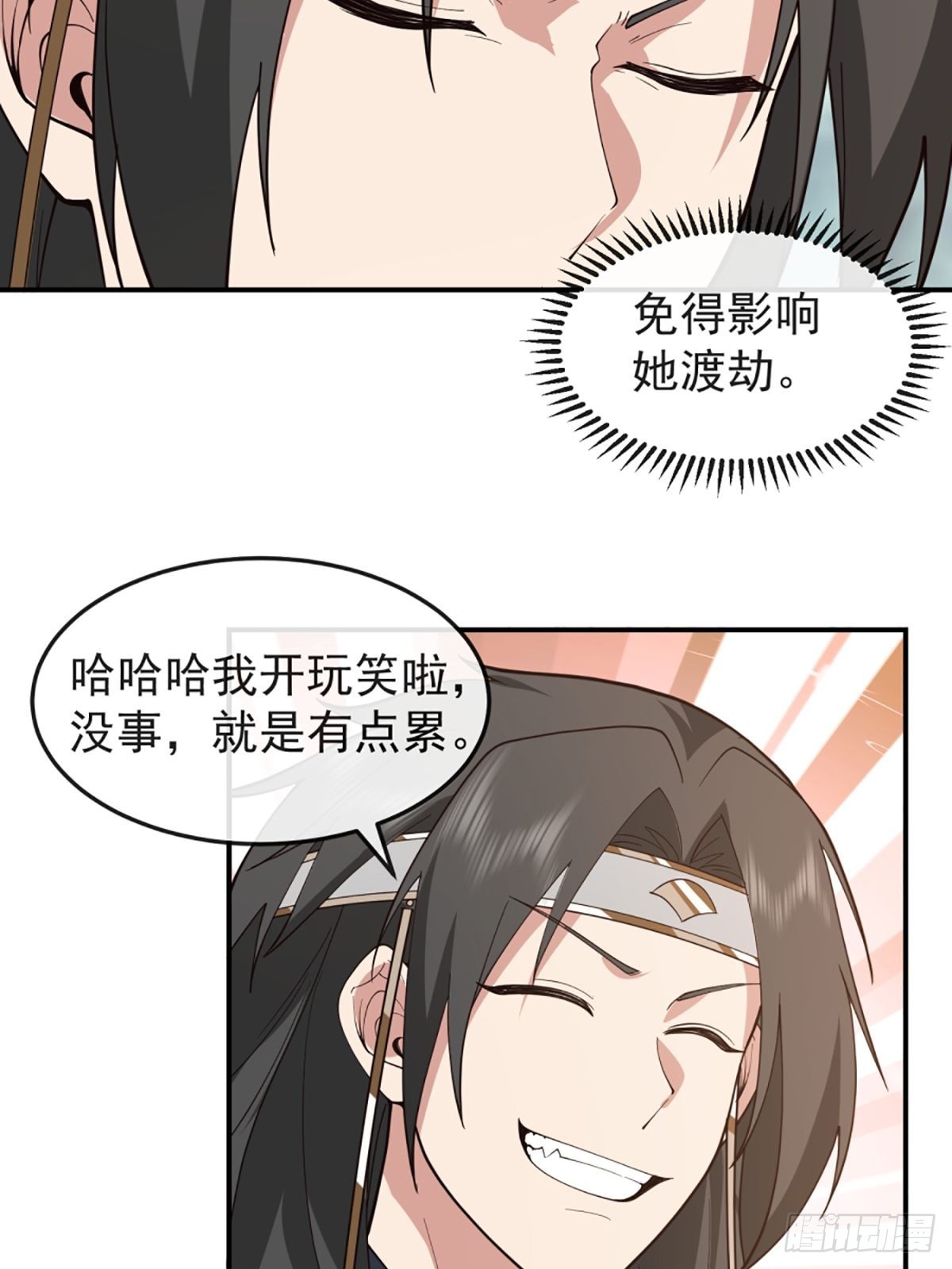 僵尸王不可能这么可爱34