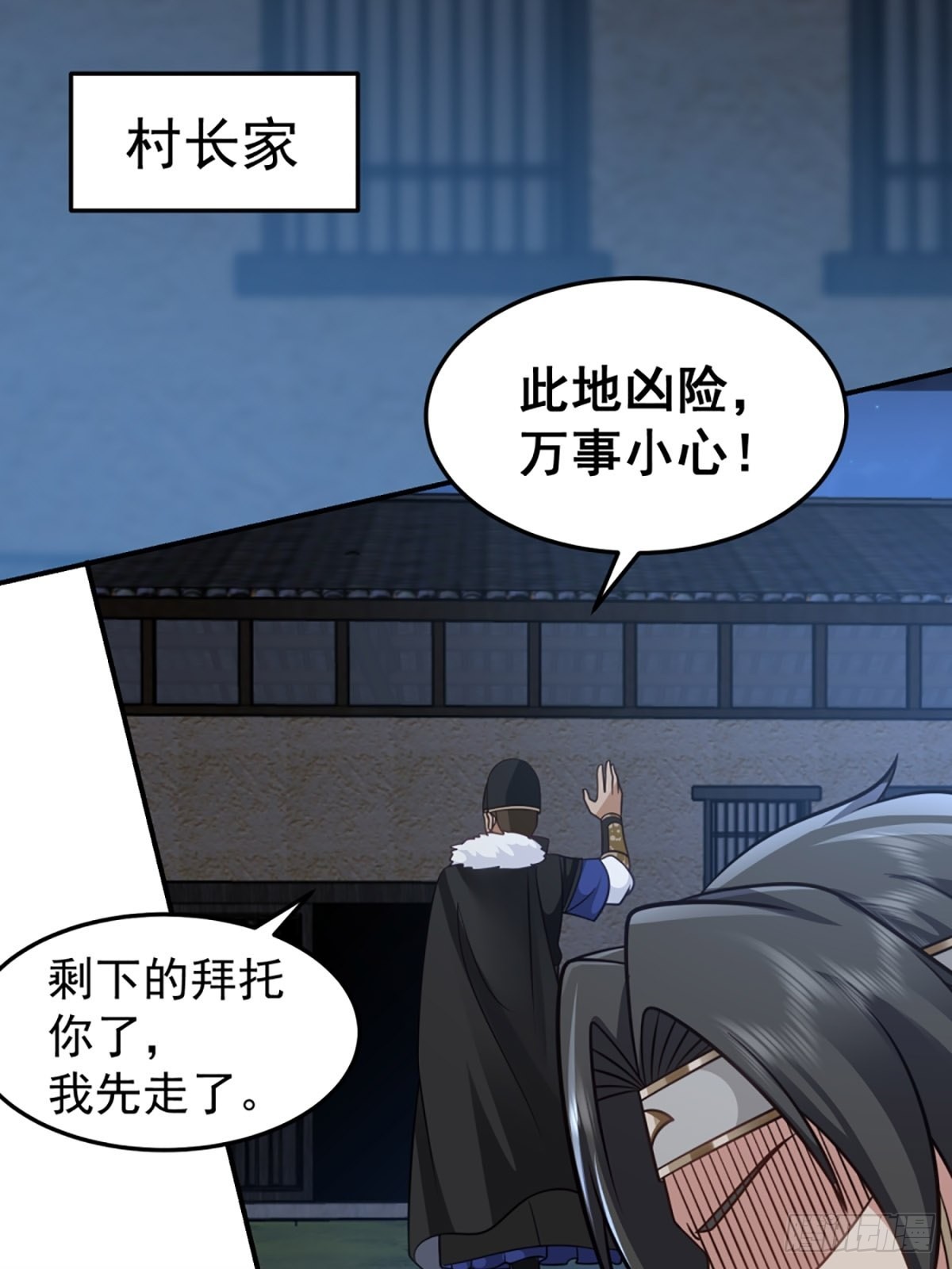 扒皮女鬼3
