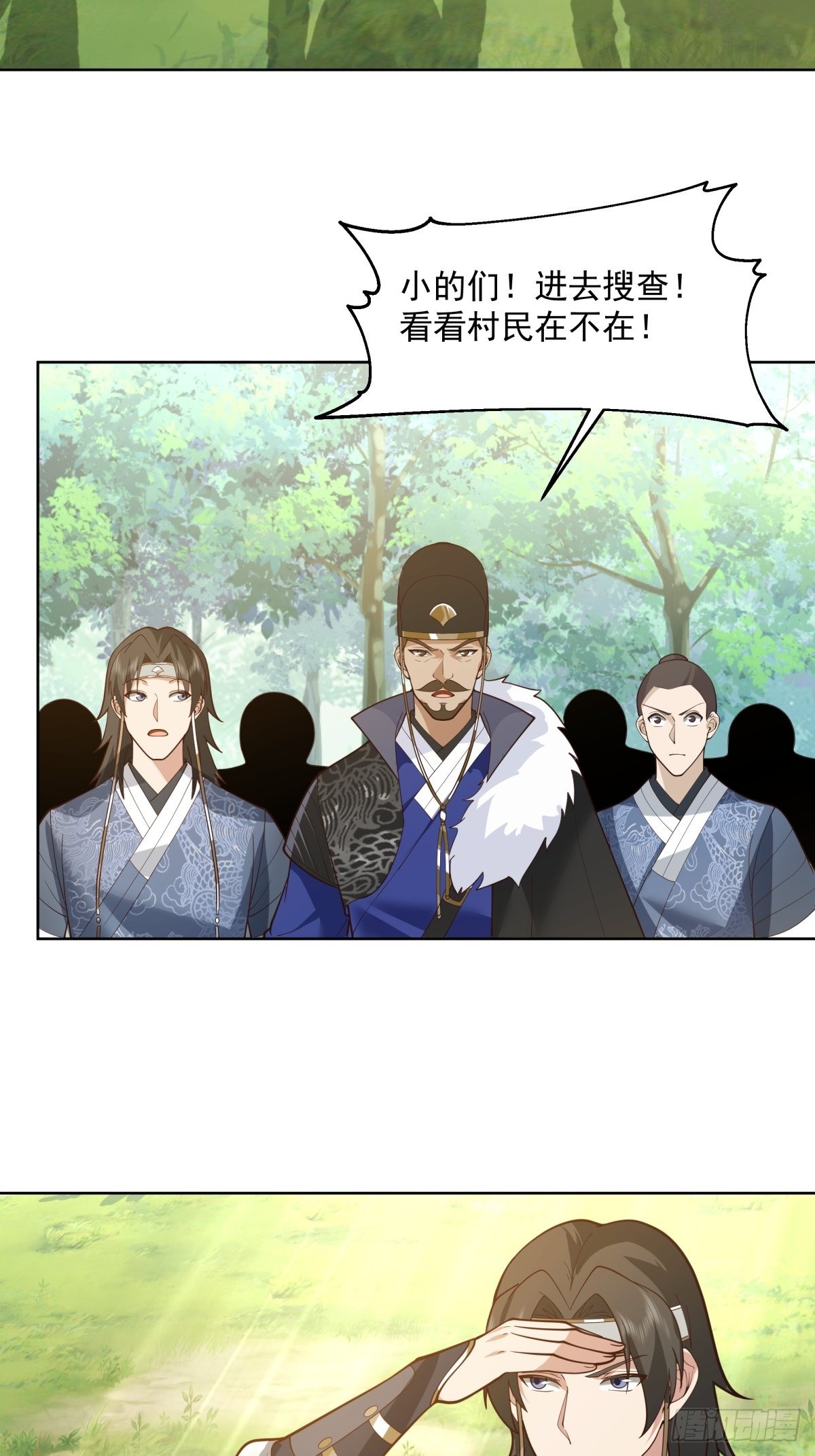 成熟的肉票16