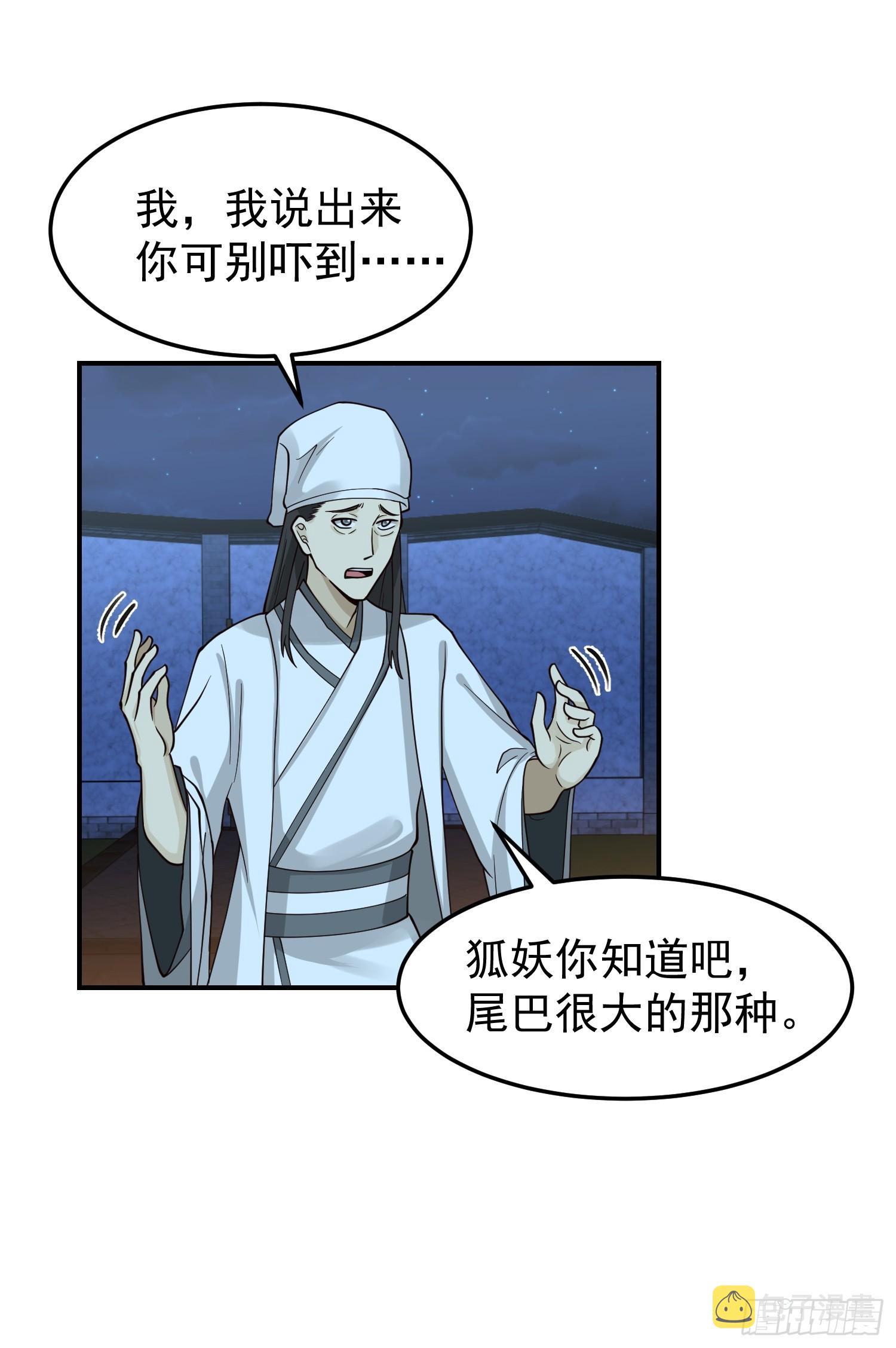 公款上青楼5