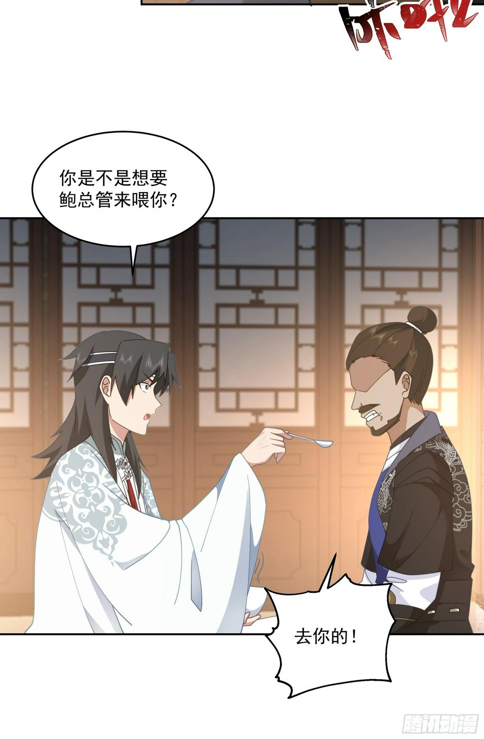 卜算子34