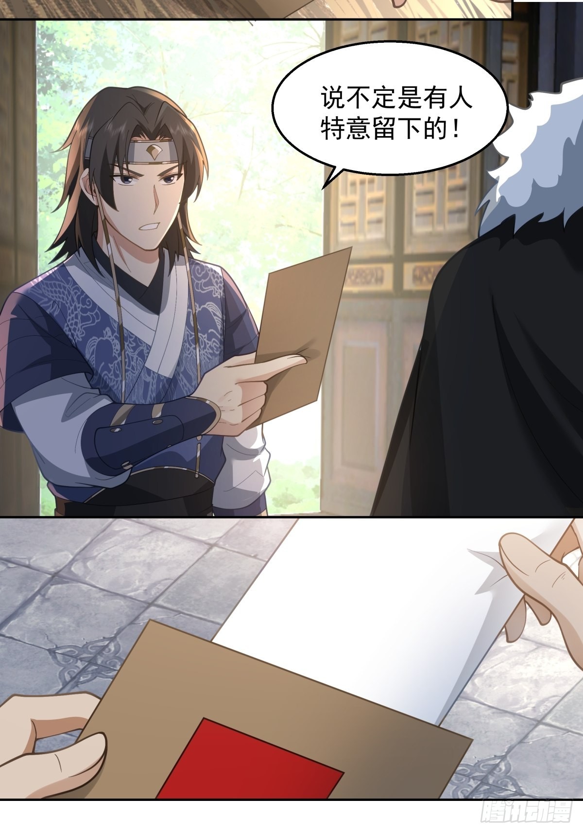 成熟的肉票27