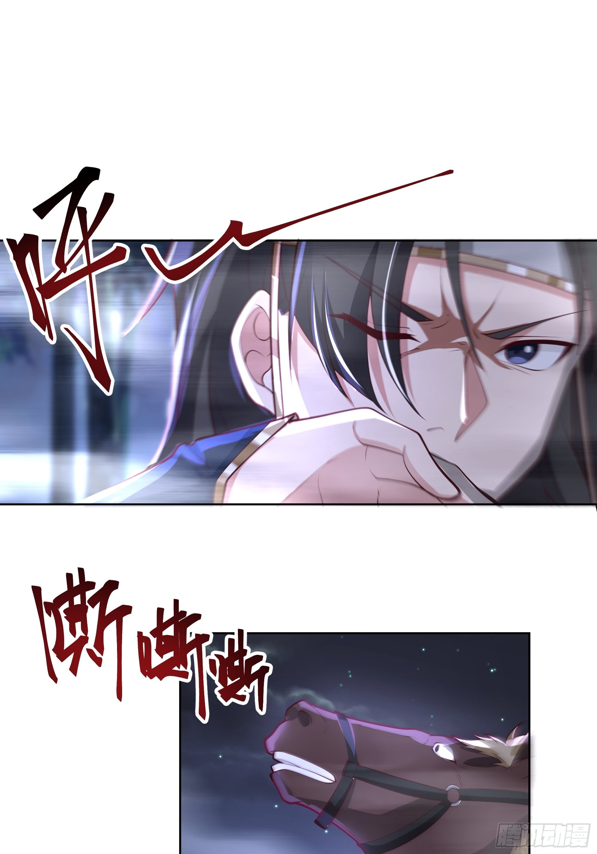 我一个滑铲砍翻一只虎妖14