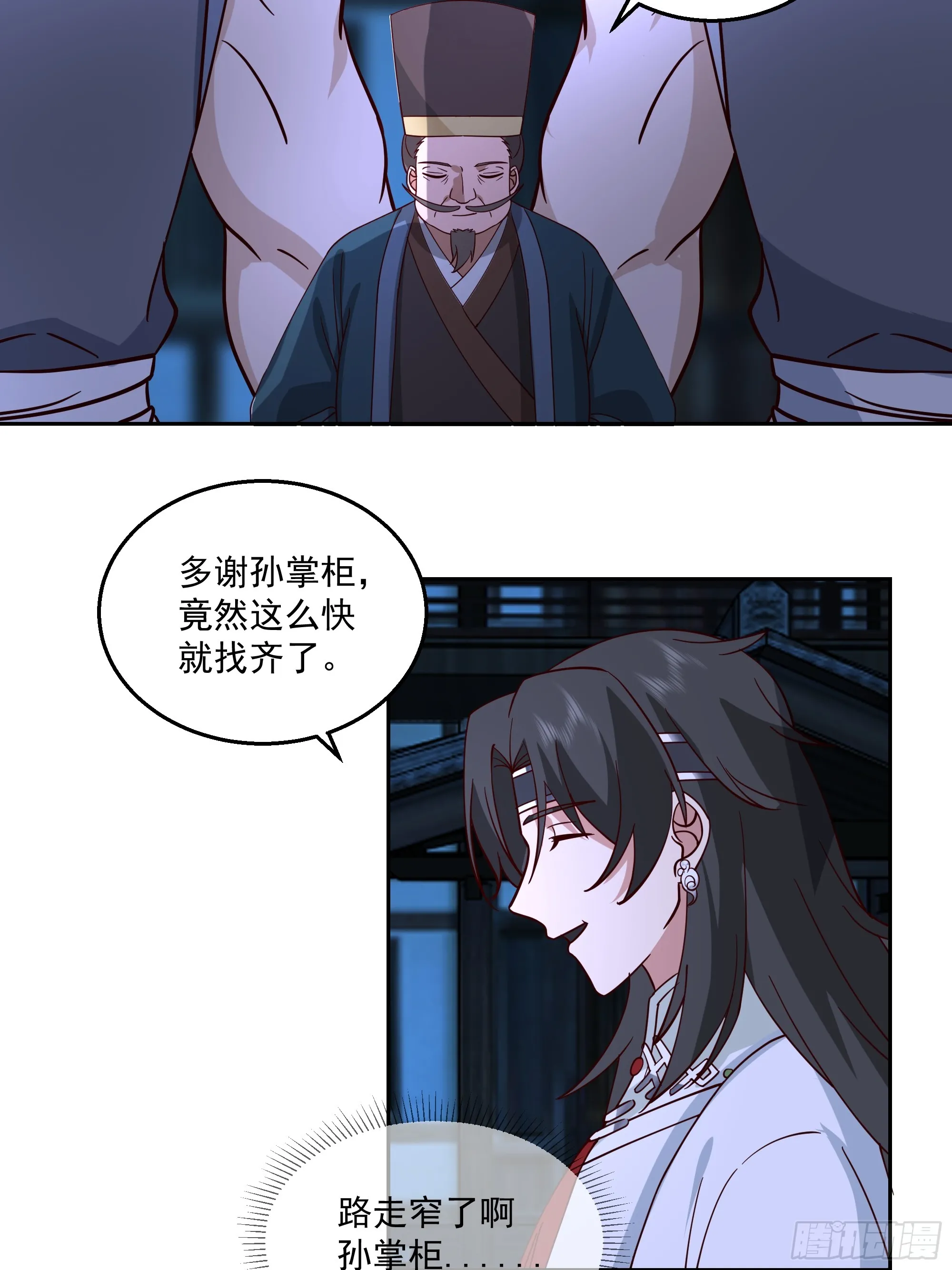 贪心29
