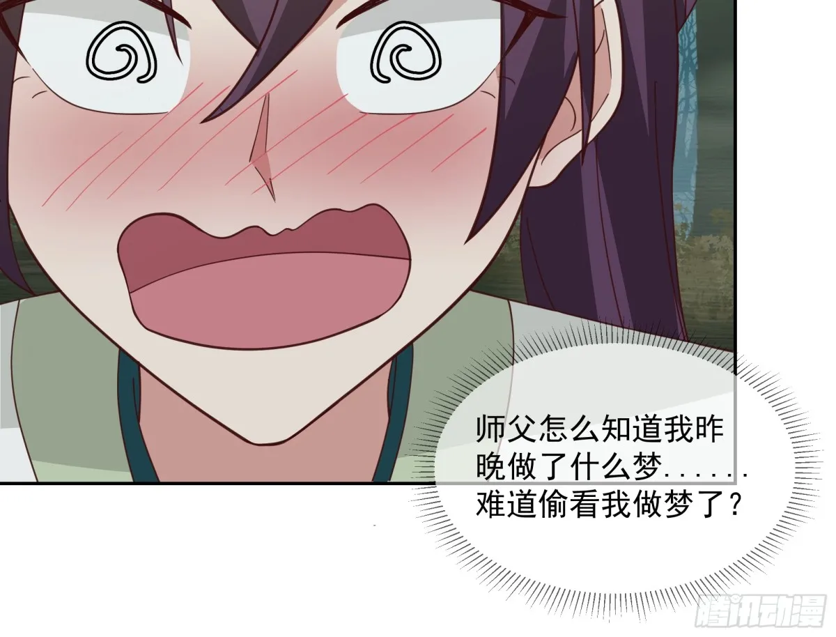 有一类妖我不杀31