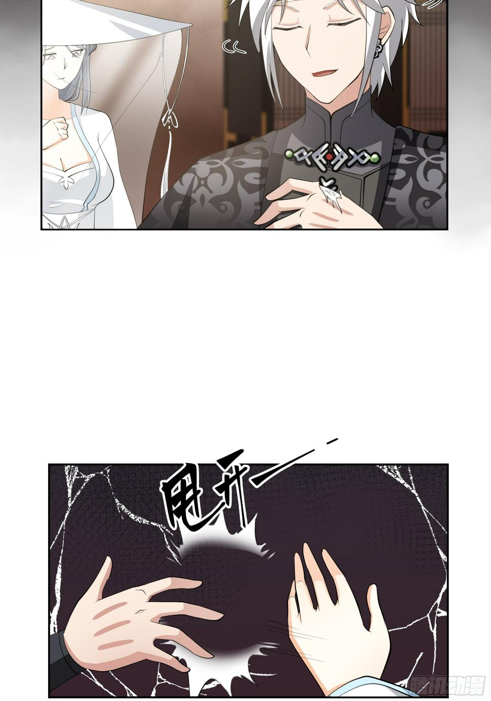 魔灵魅惑9