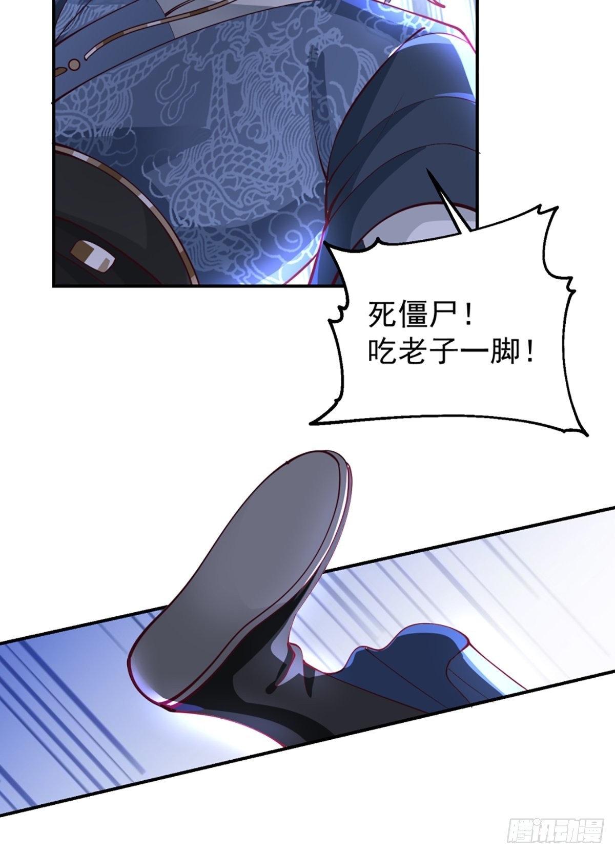 千年僵尸姜玲珑5