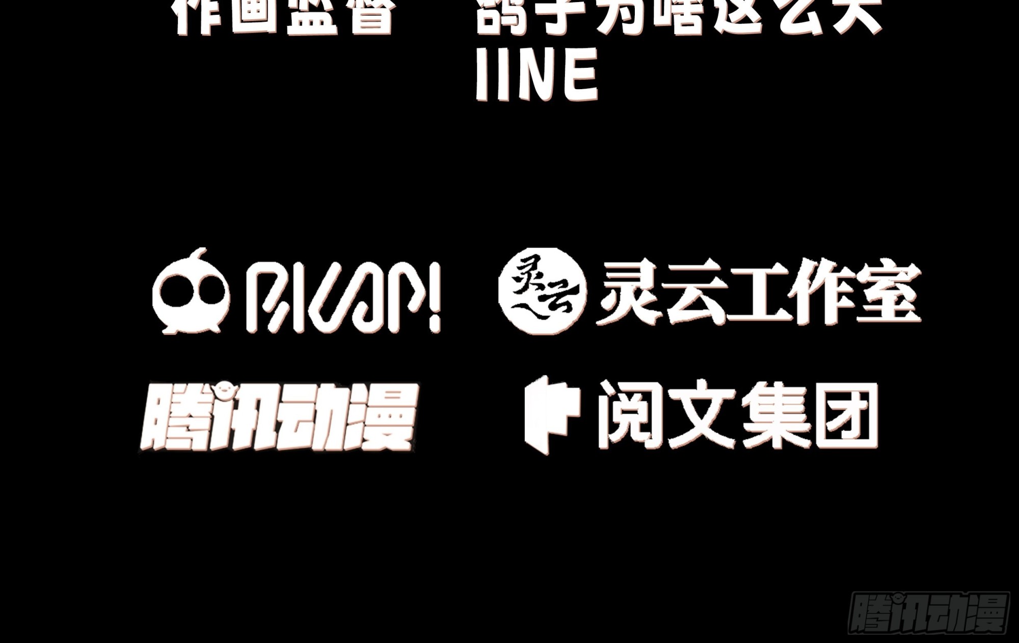 邪教看上你了2