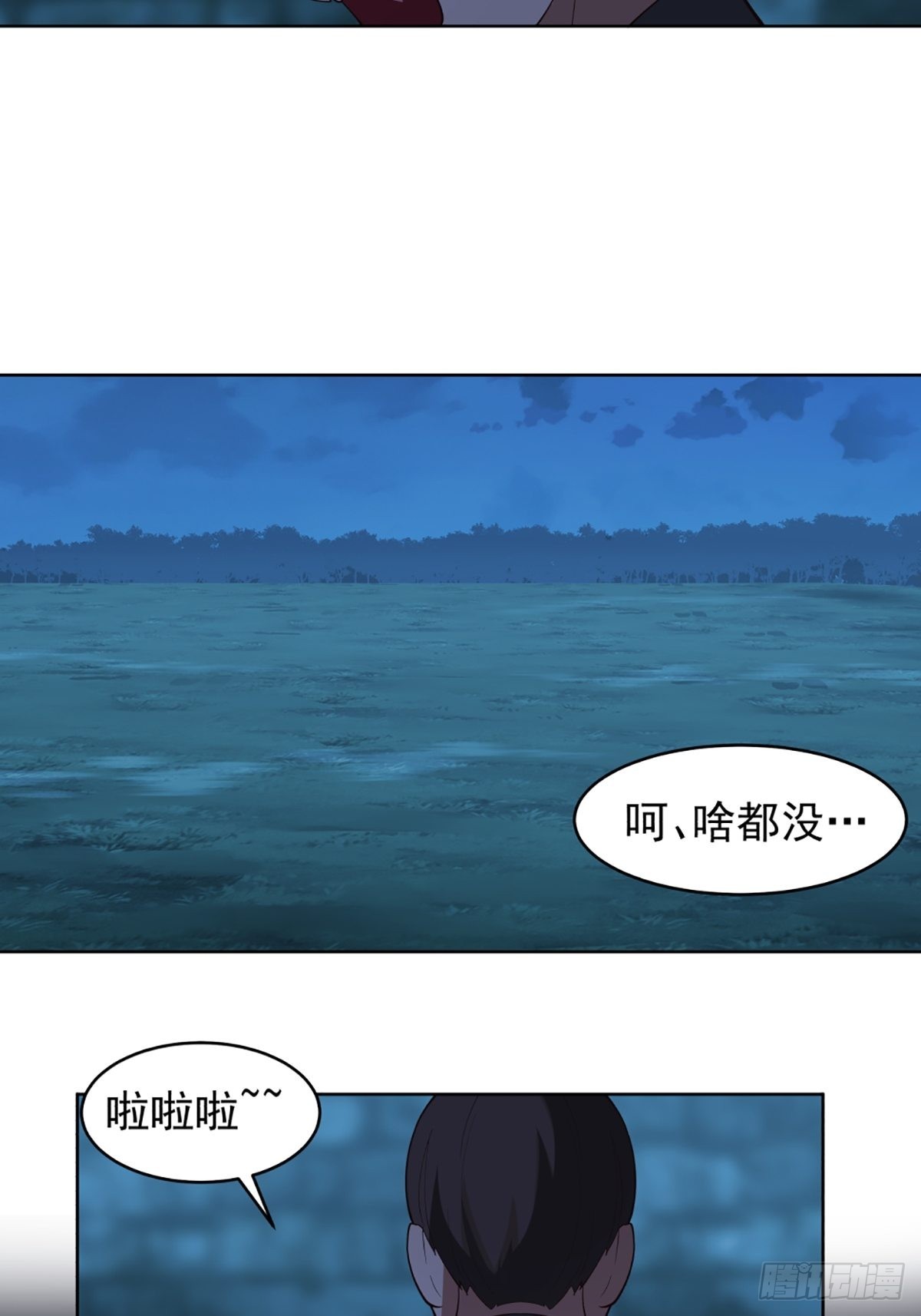满身符咒的怪人41
