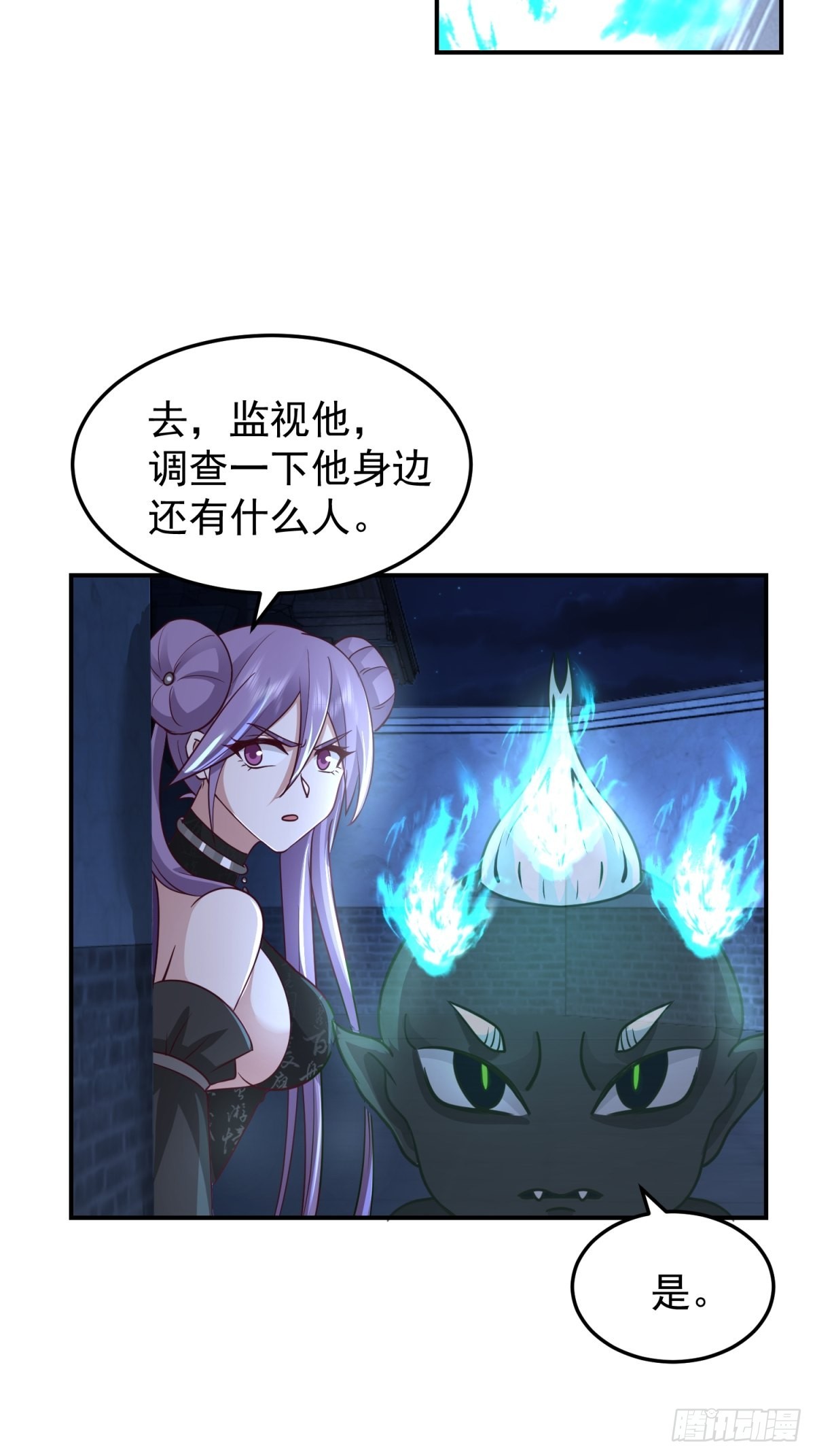 刮骨刀来袭5