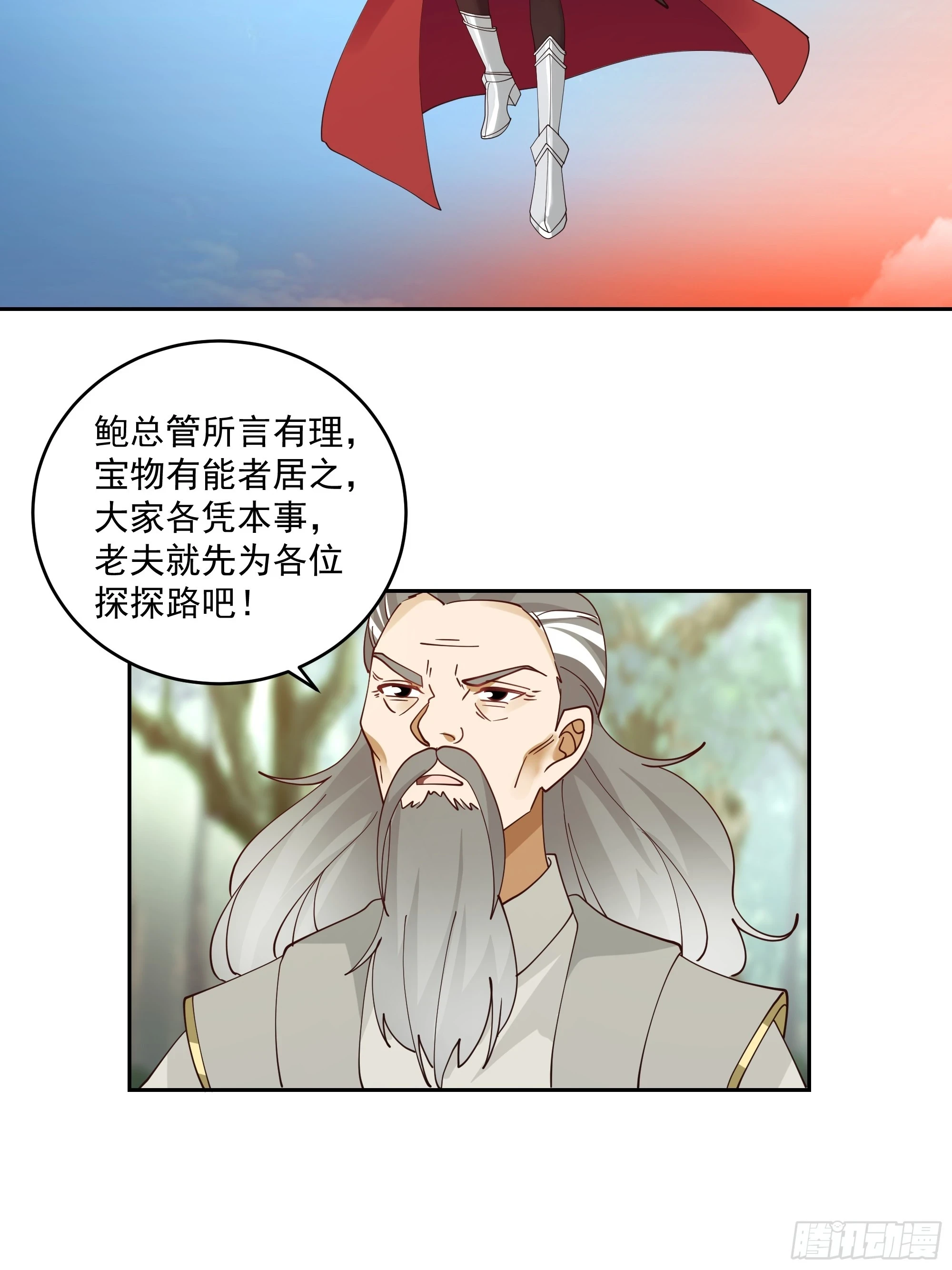 江底龙宫14