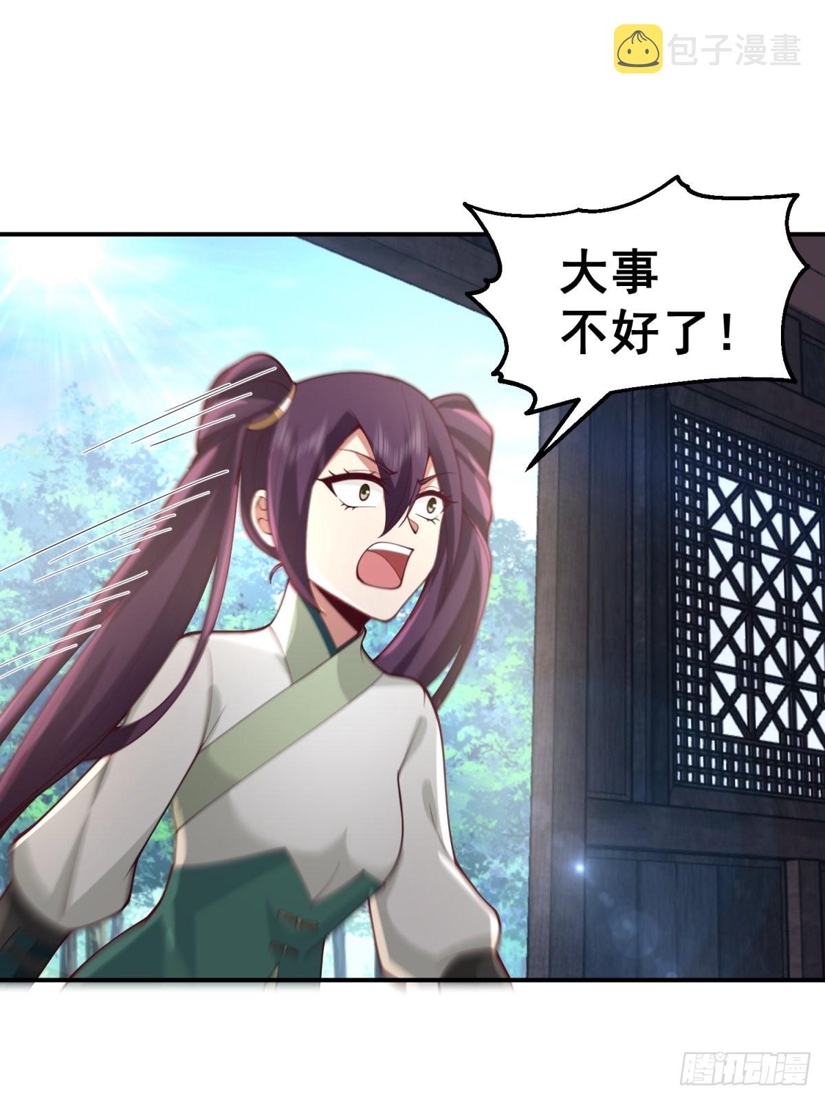 刮骨刀来袭25