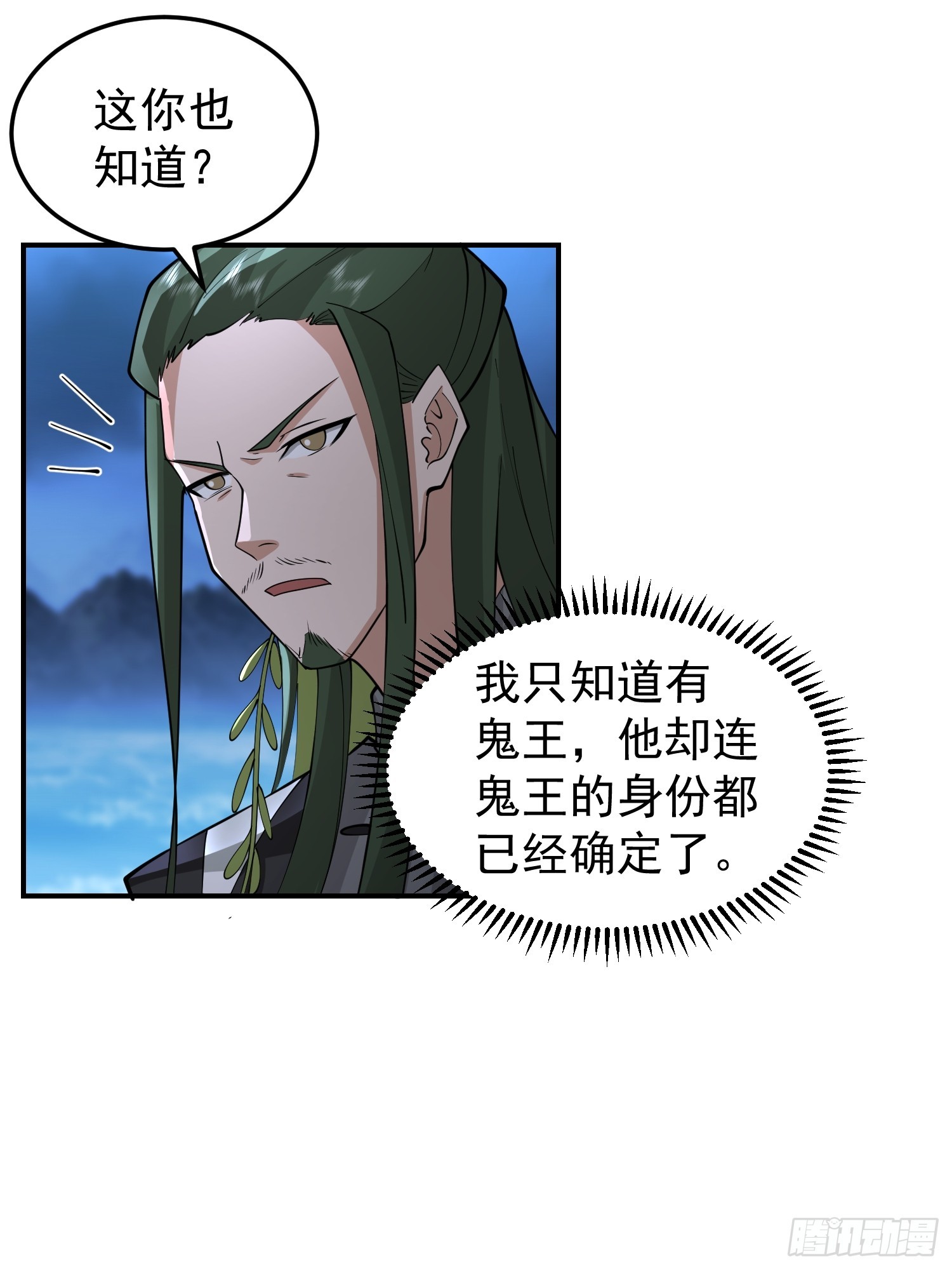 神秘吴德9